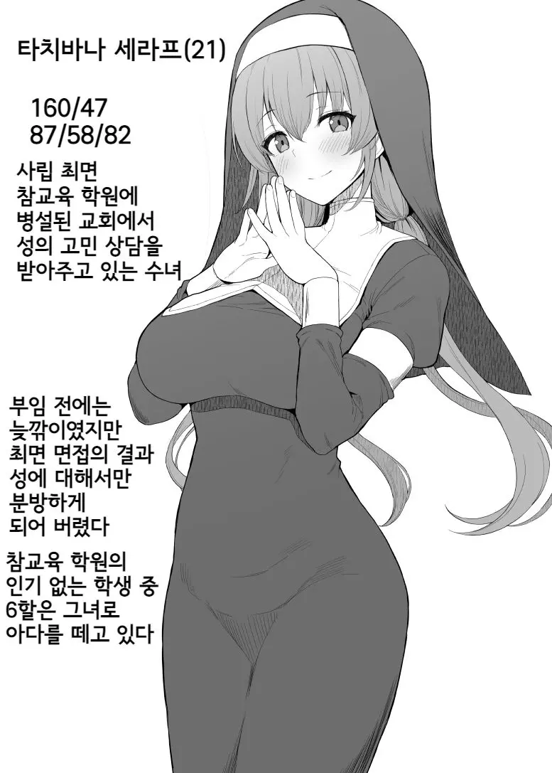 웹툰 이미지 0
