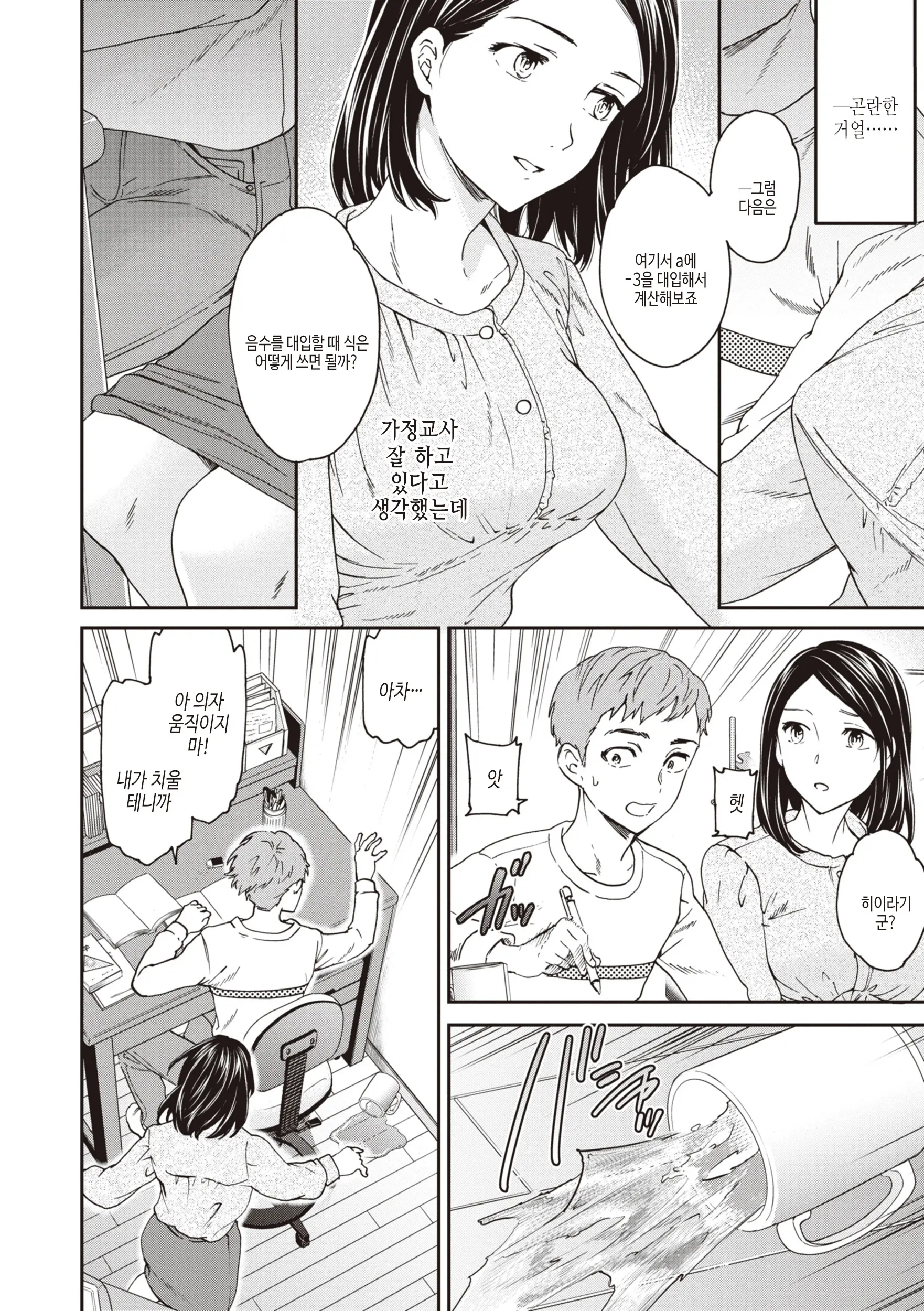 웹툰 이미지 113