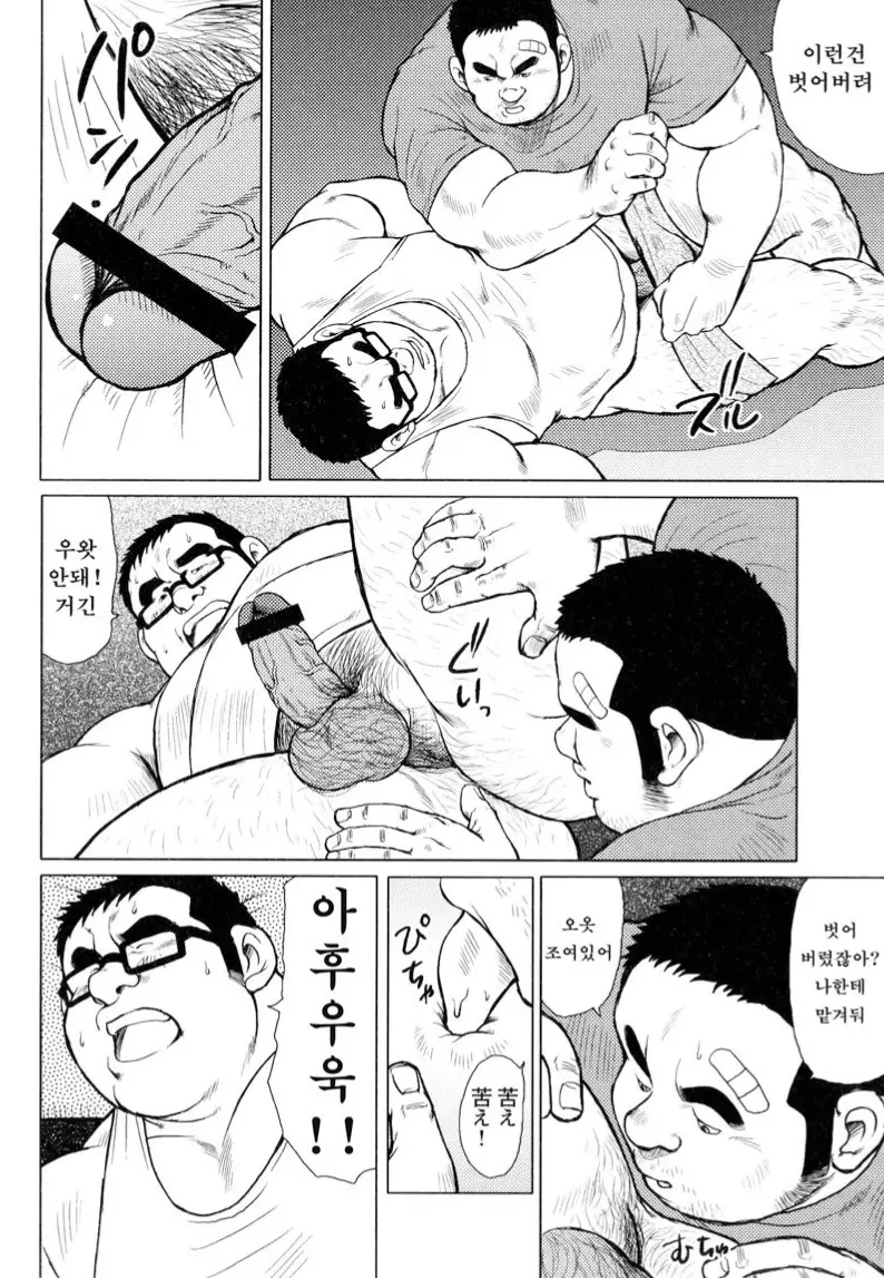웹툰 이미지 26