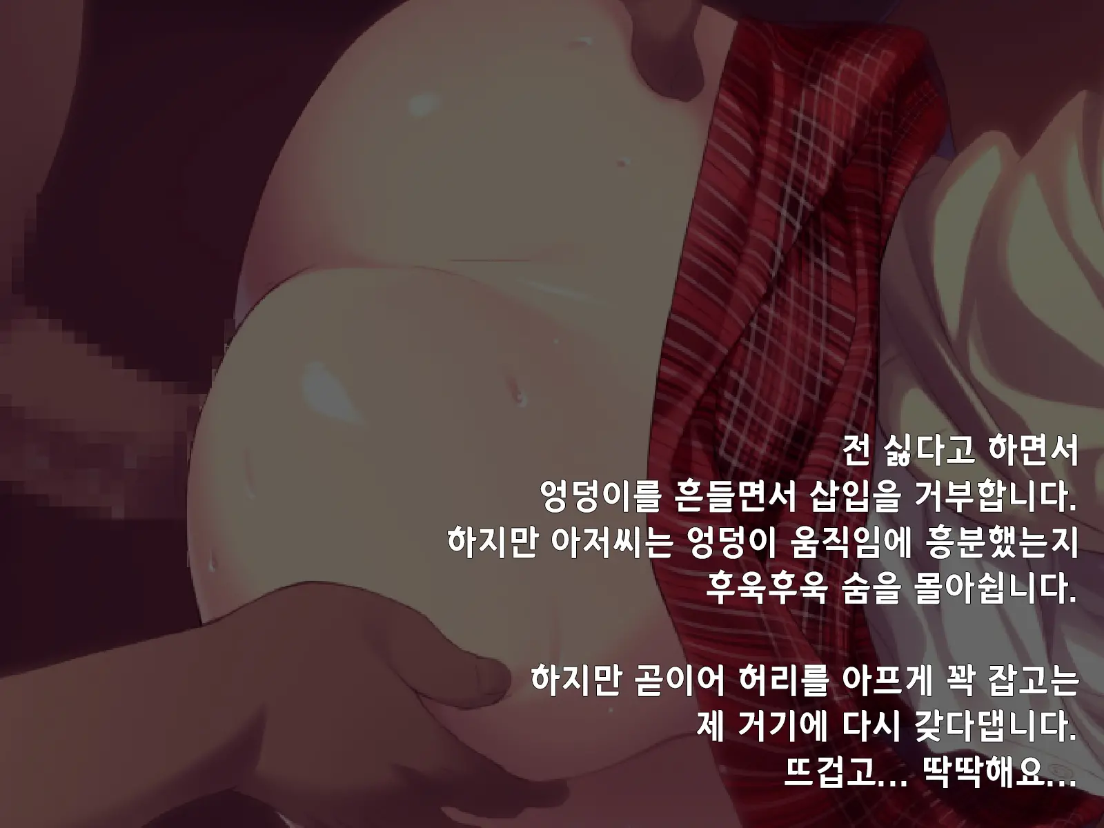 웹툰 이미지 109