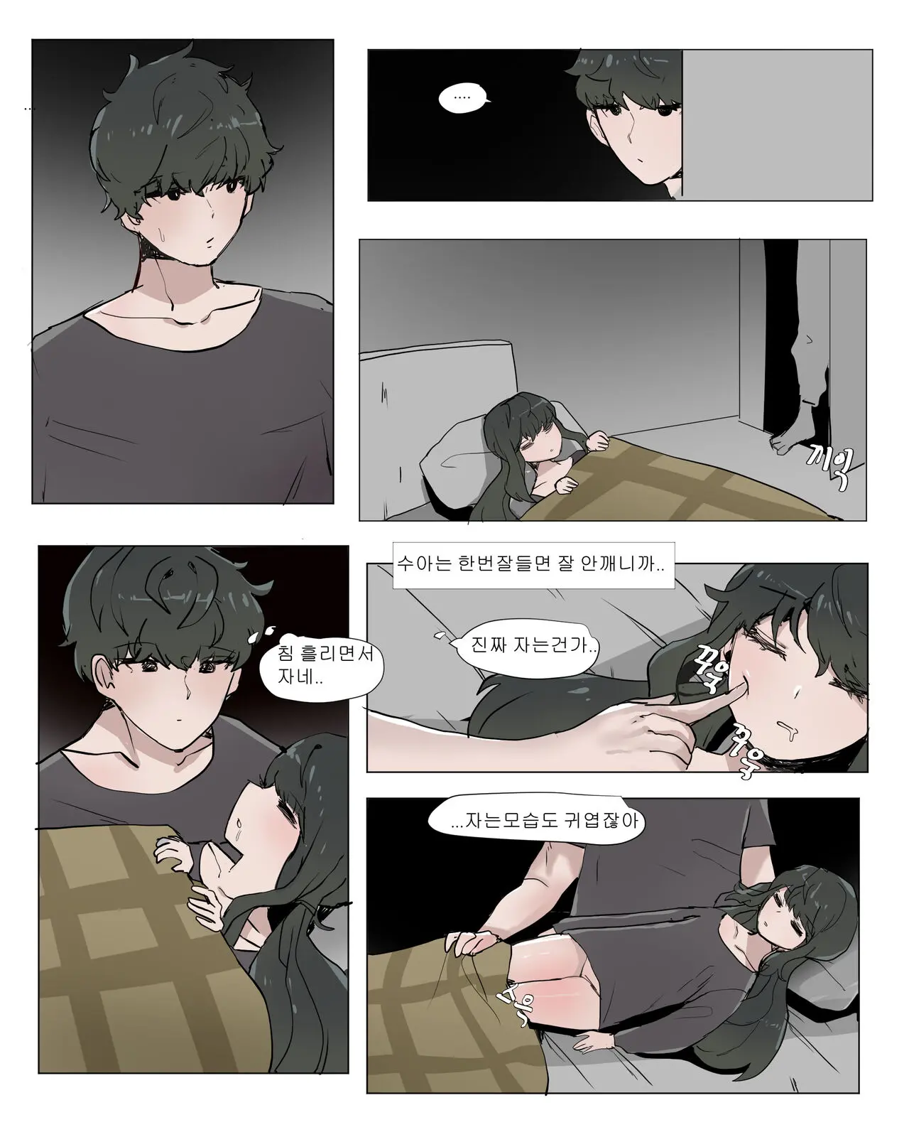 웹툰 이미지 4