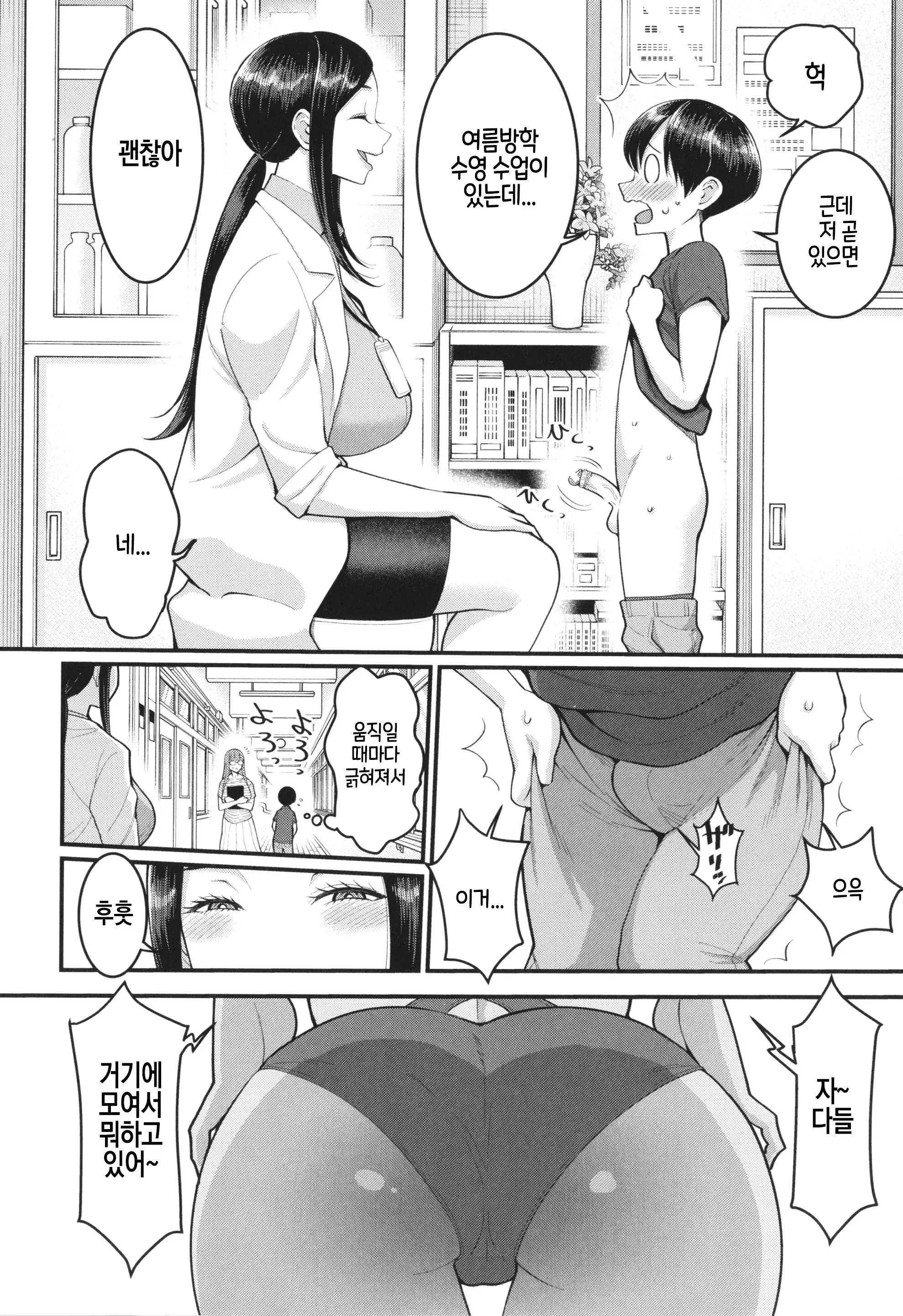 웹툰 이미지 23