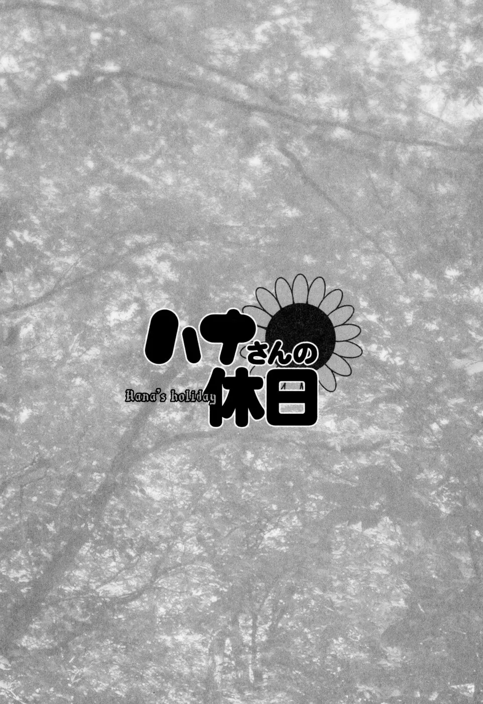 웹툰 이미지 76