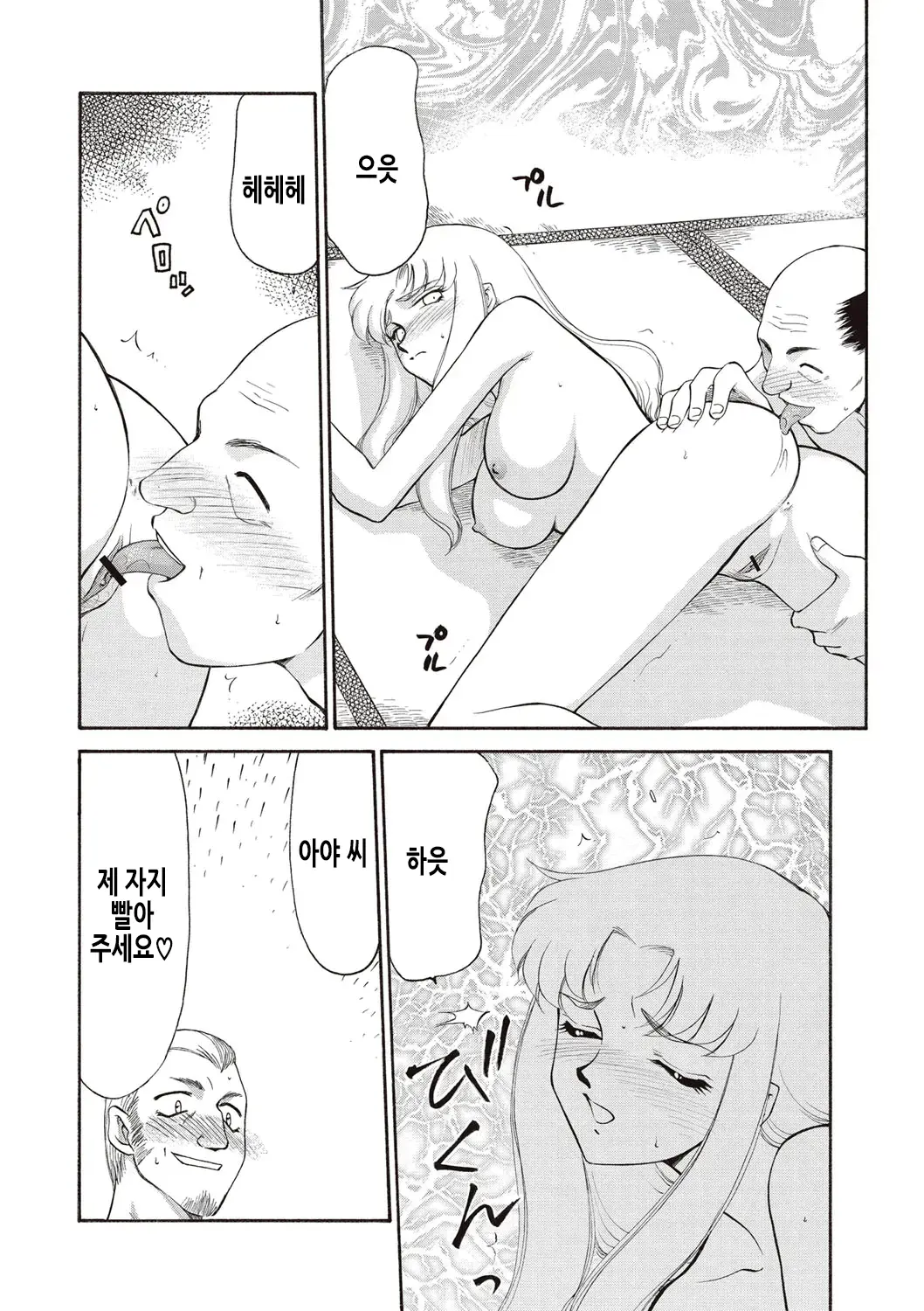 웹툰 이미지 186