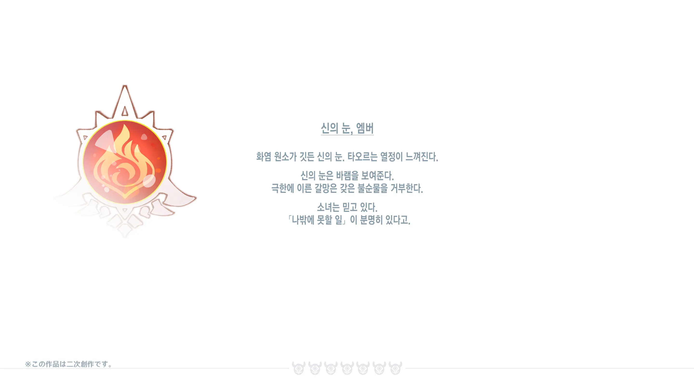 웹툰 이미지 21