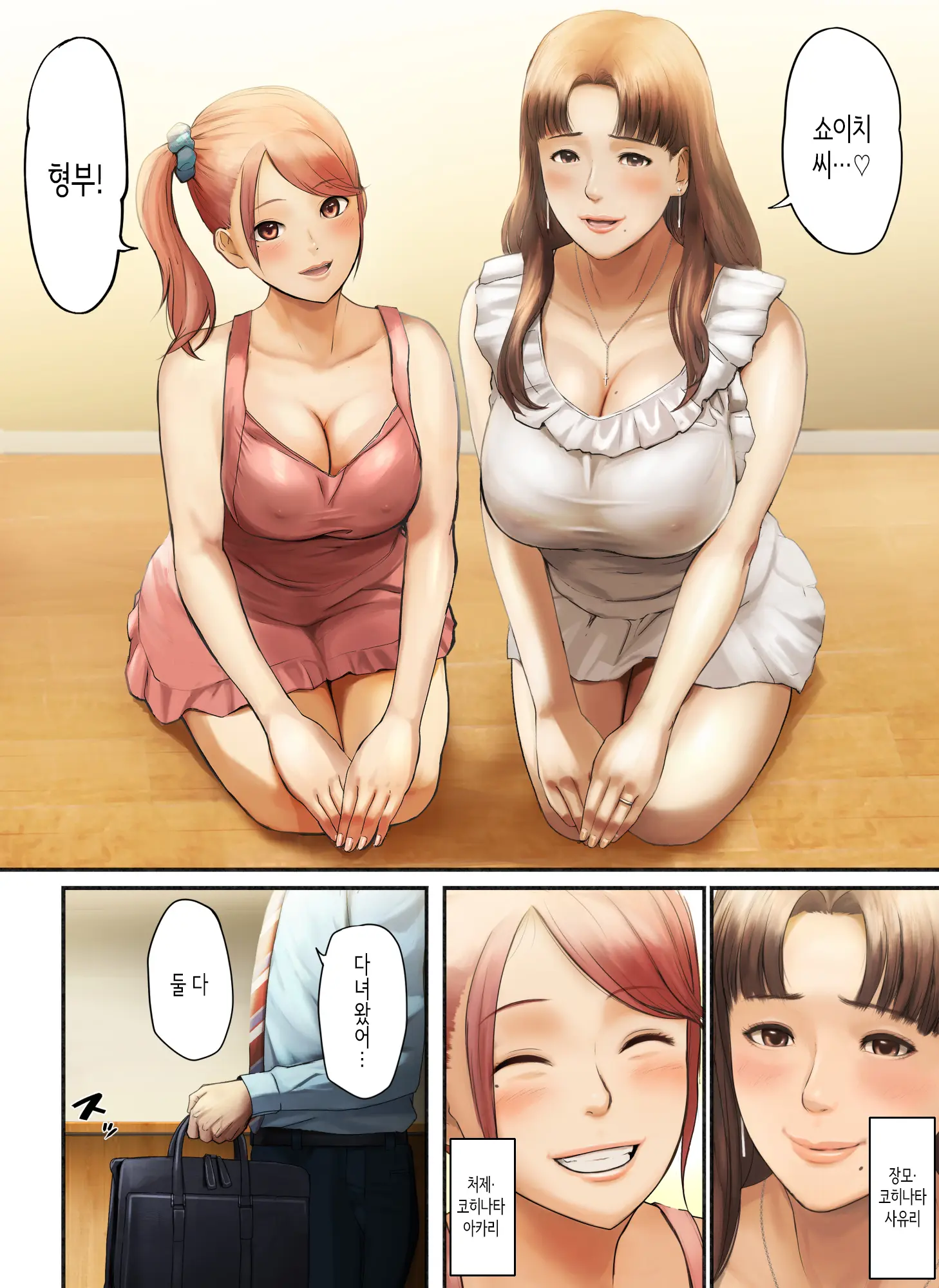 웹툰 이미지 4