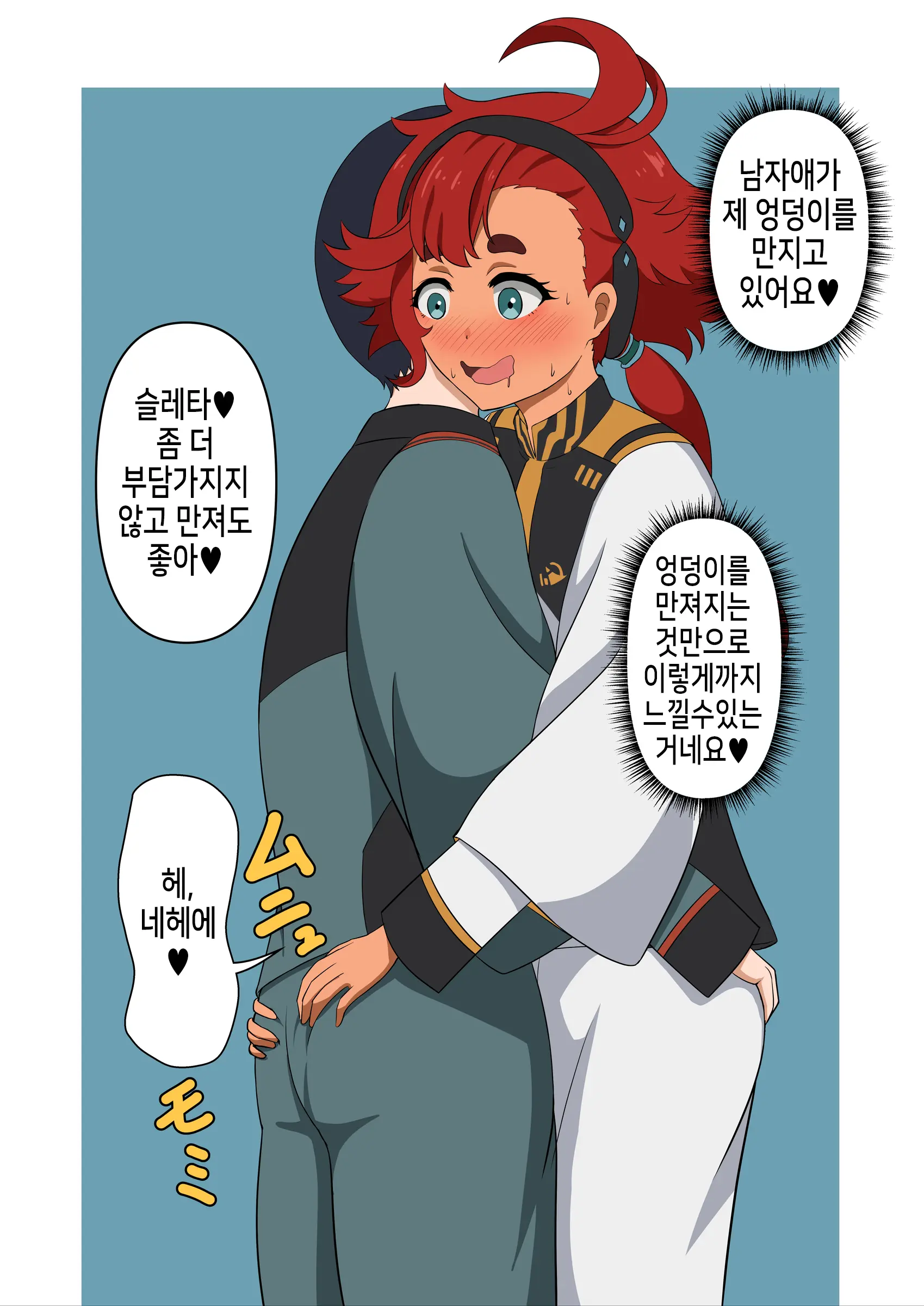 웹툰 이미지 7