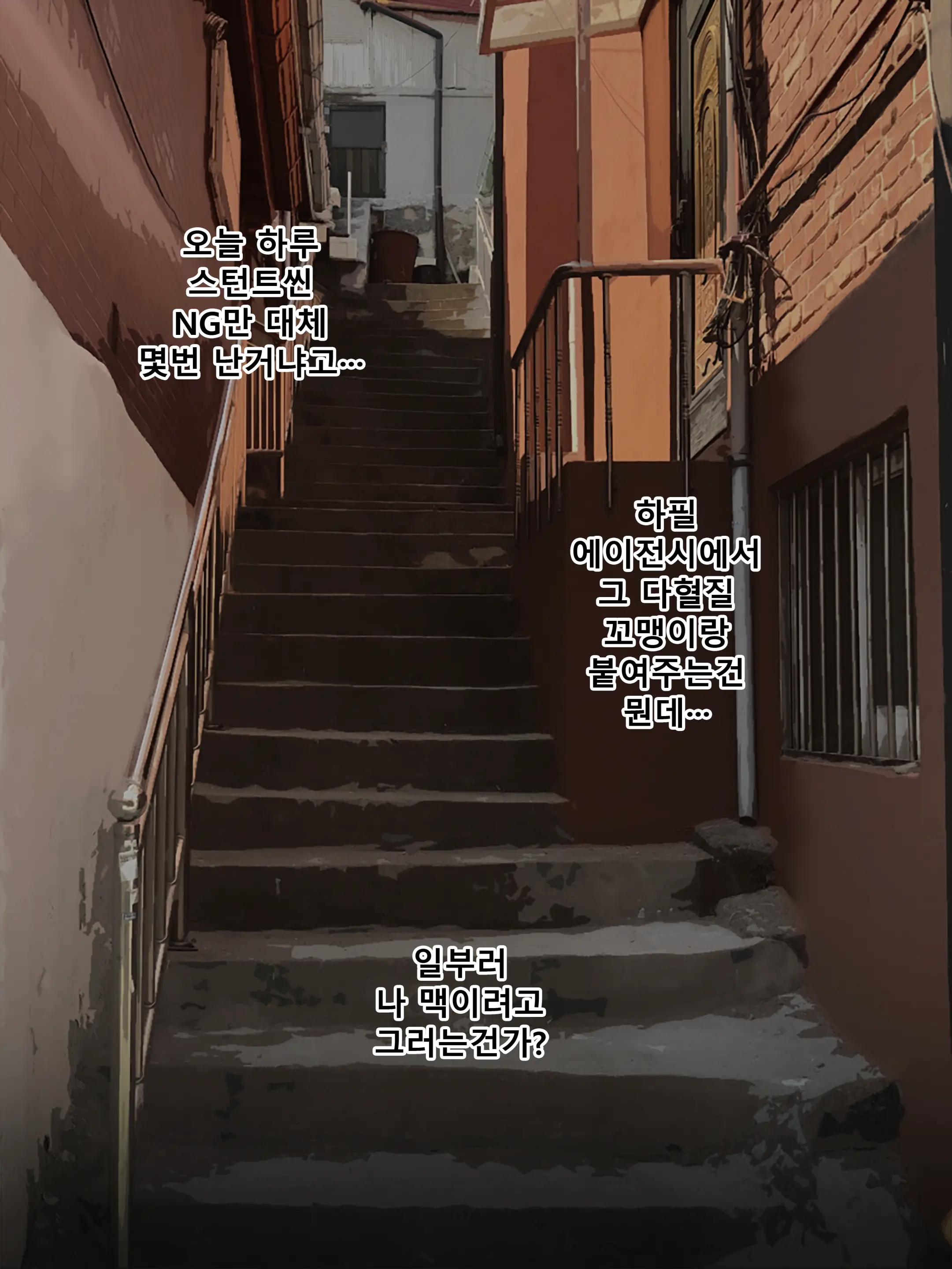 웹툰 이미지 0