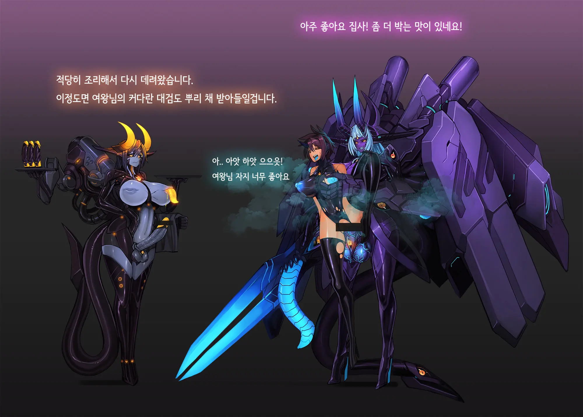 웹툰 이미지 373