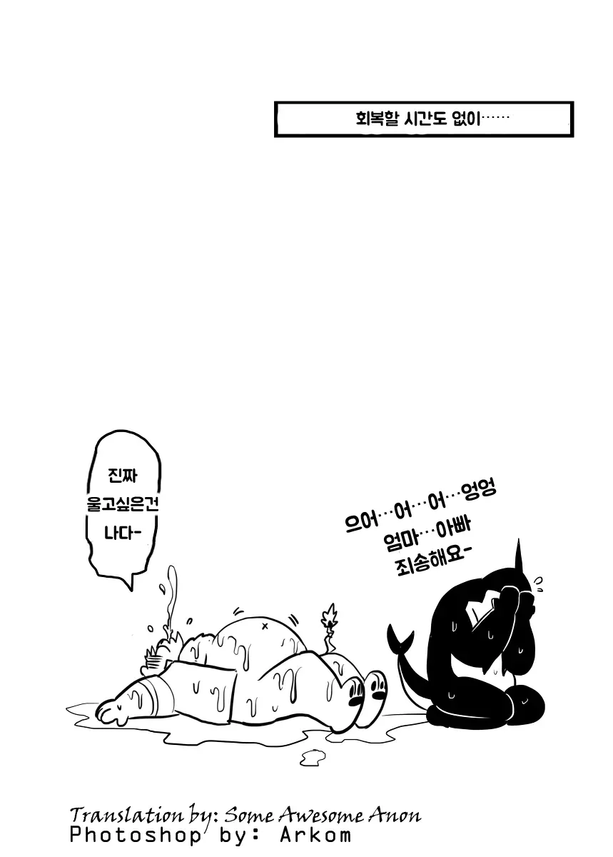 웹툰 이미지 10