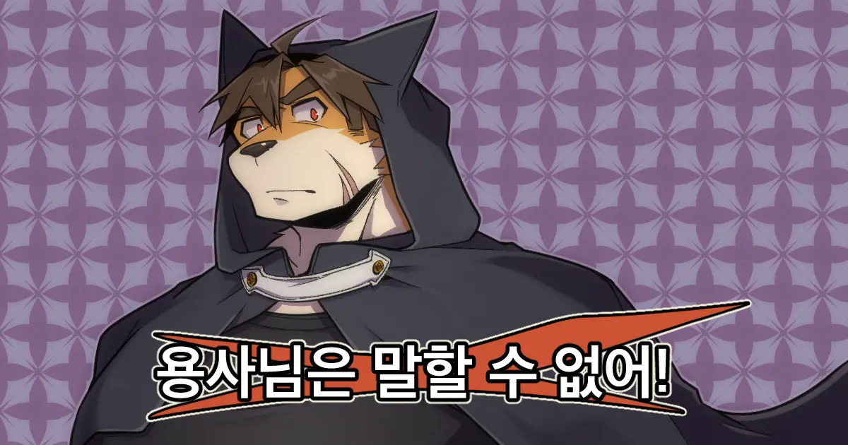 웹툰 이미지 0
