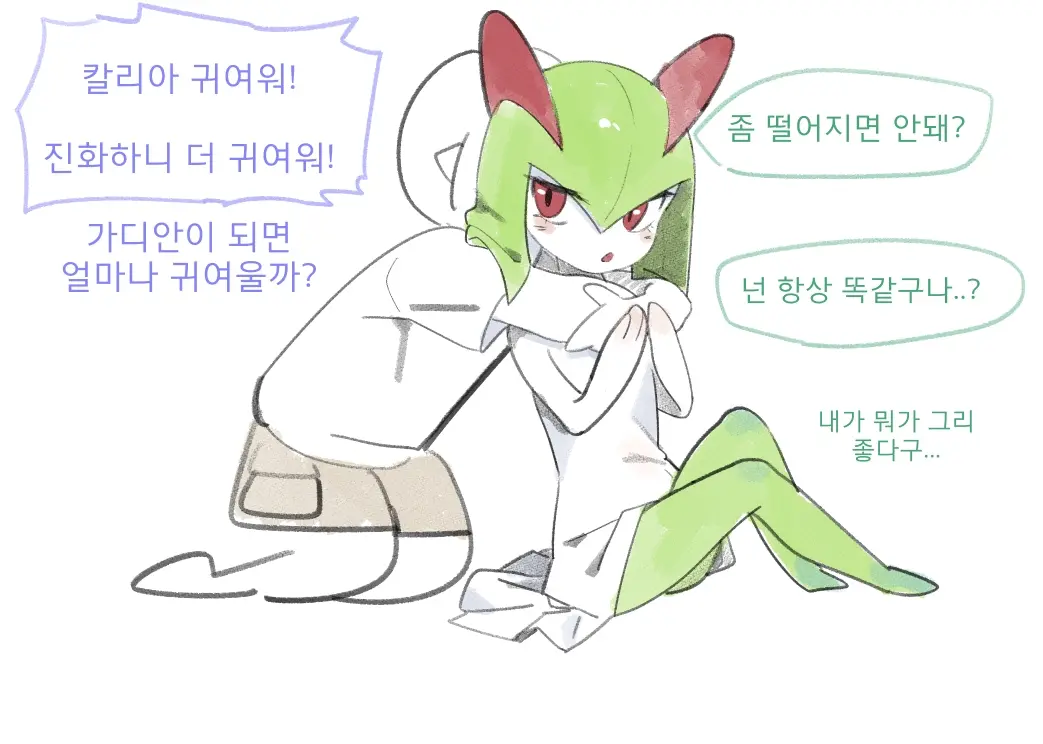 웹툰 이미지 2