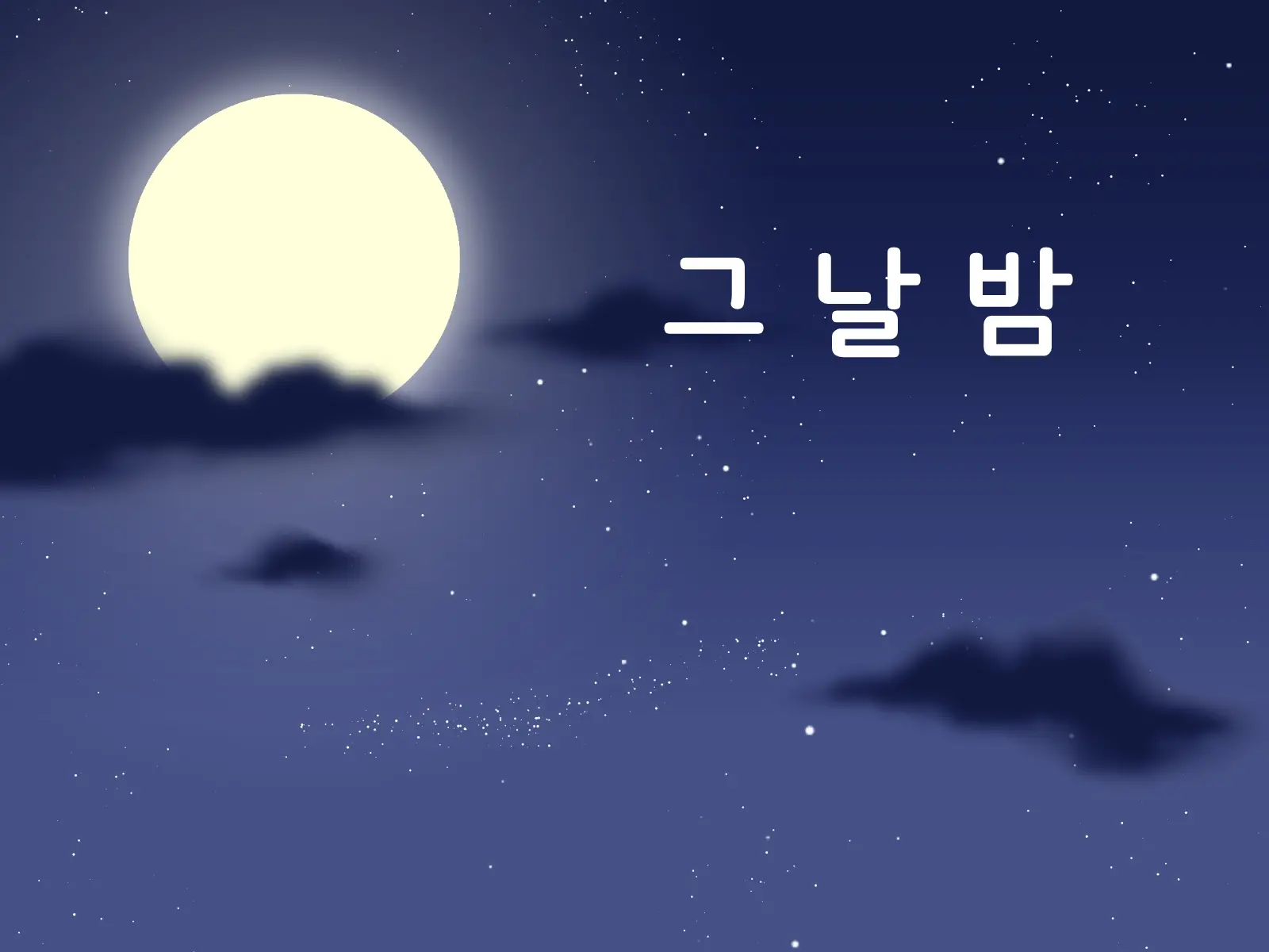웹툰 이미지 68