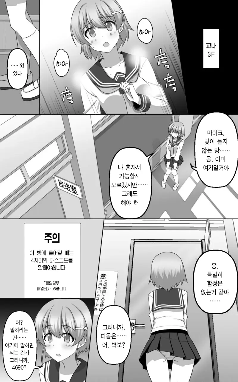 웹툰 이미지 27