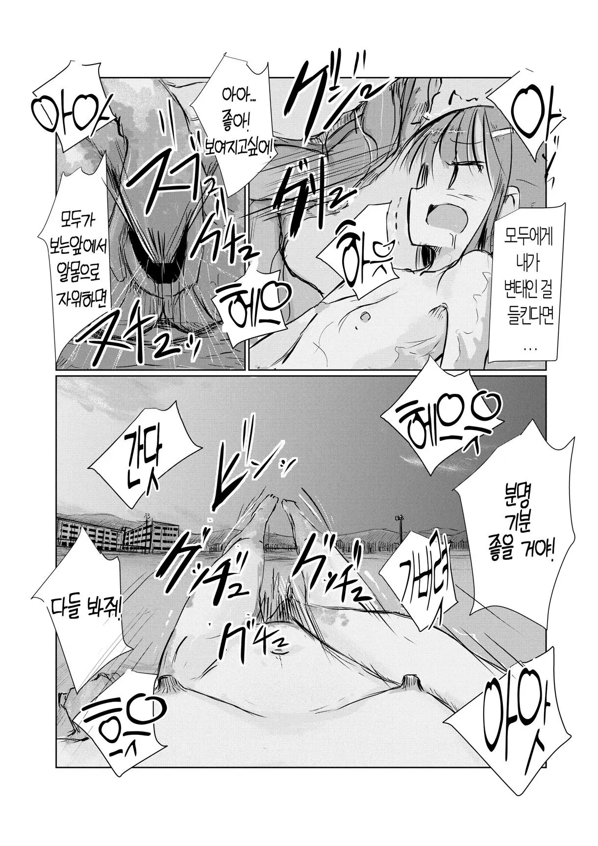 웹툰 이미지 47