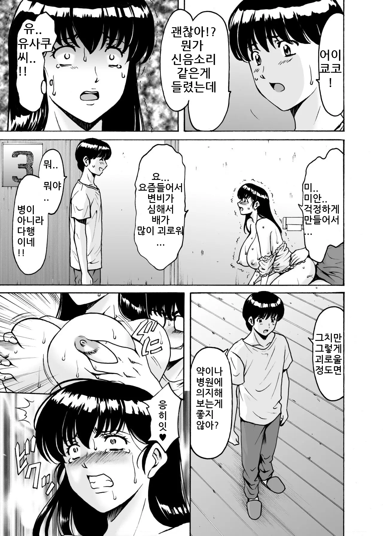 웹툰 이미지 4