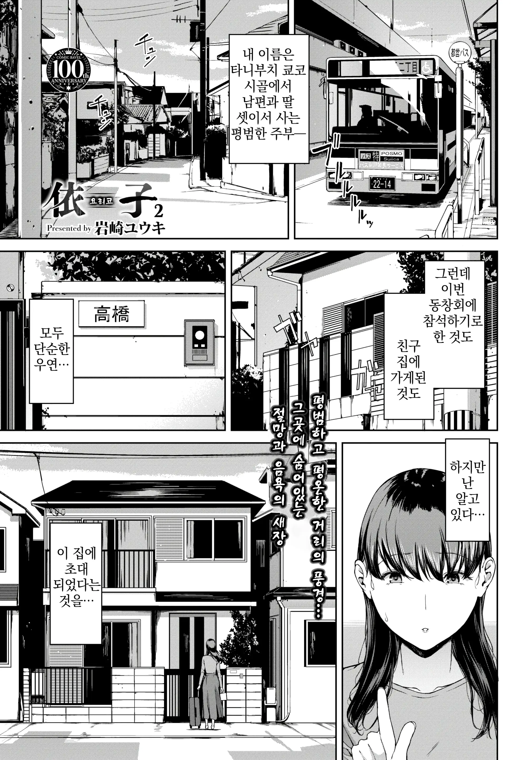 웹툰 이미지 0