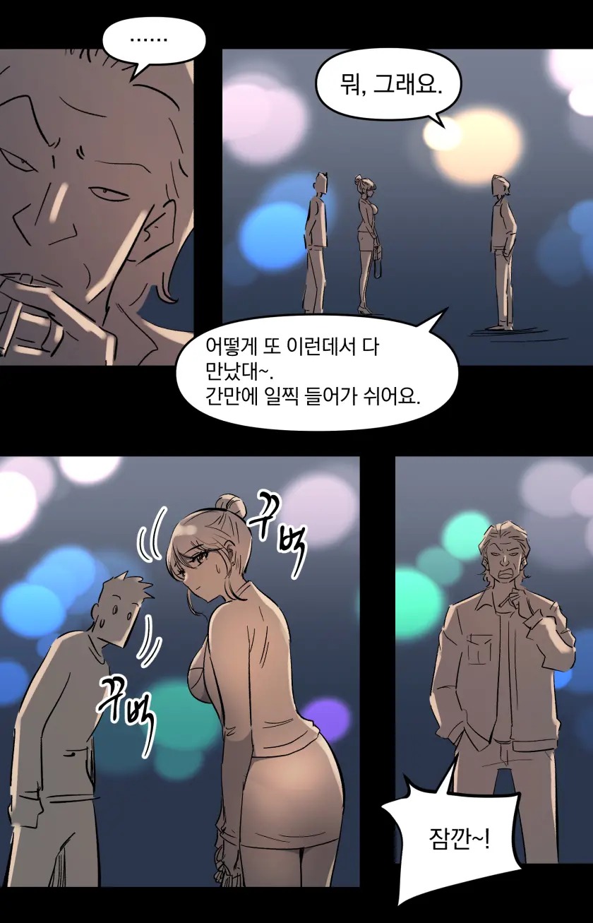 웹툰 이미지 9
