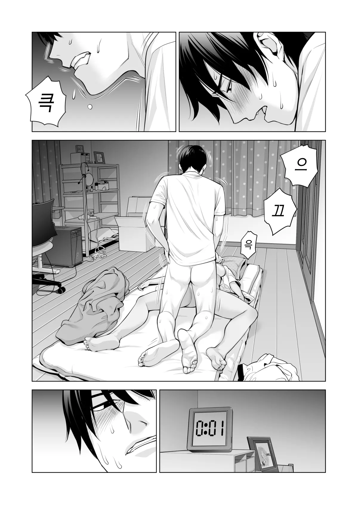 웹툰 이미지 55