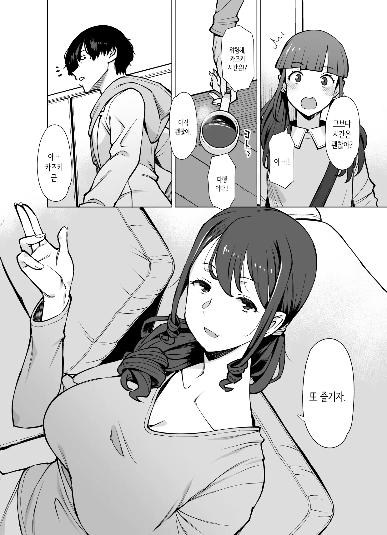 웹툰 이미지 62
