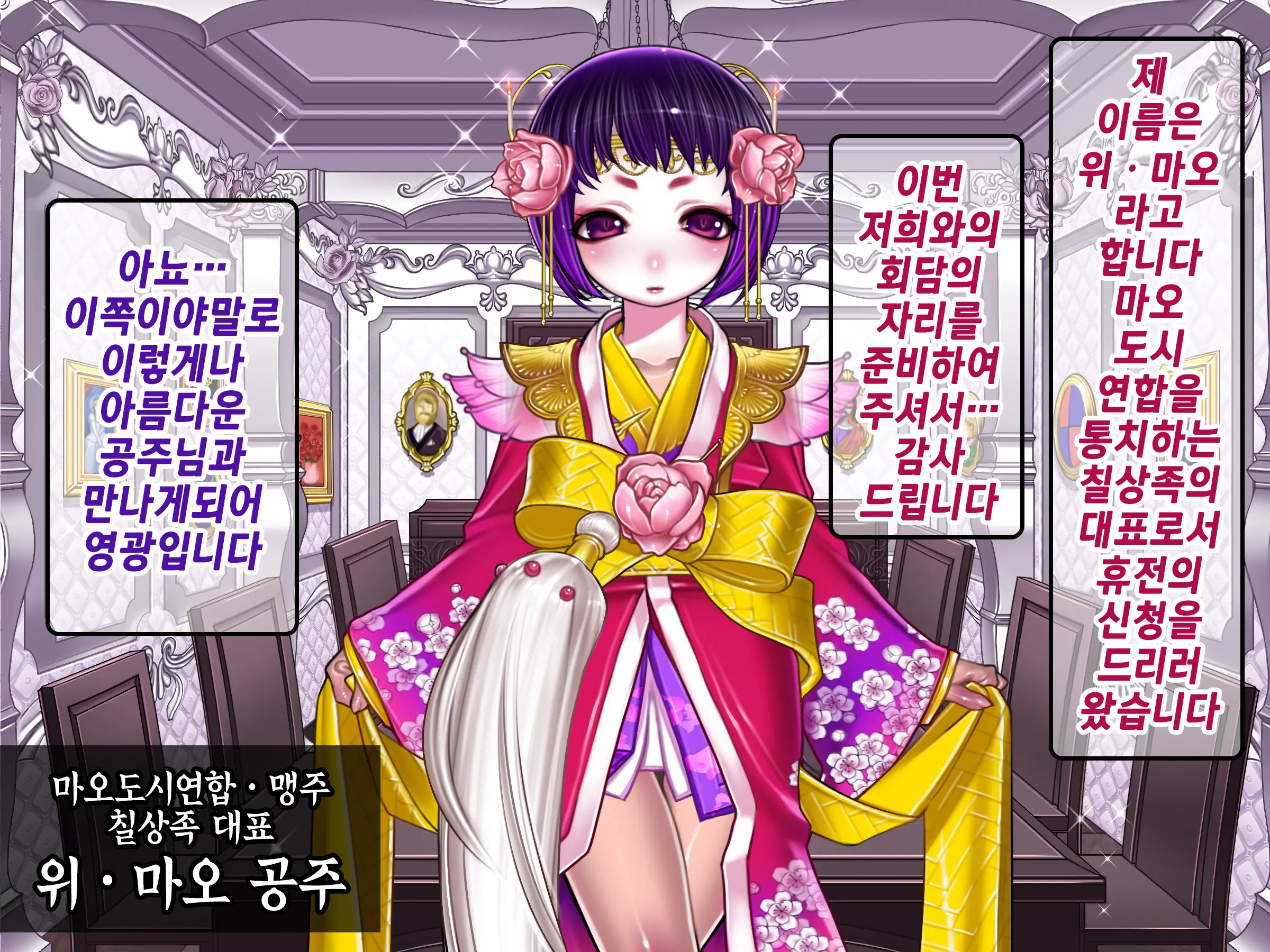 웹툰 이미지 94