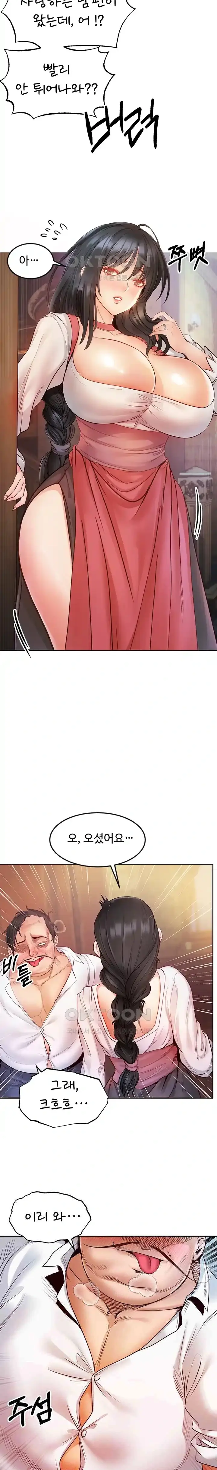 웹툰 이미지 104