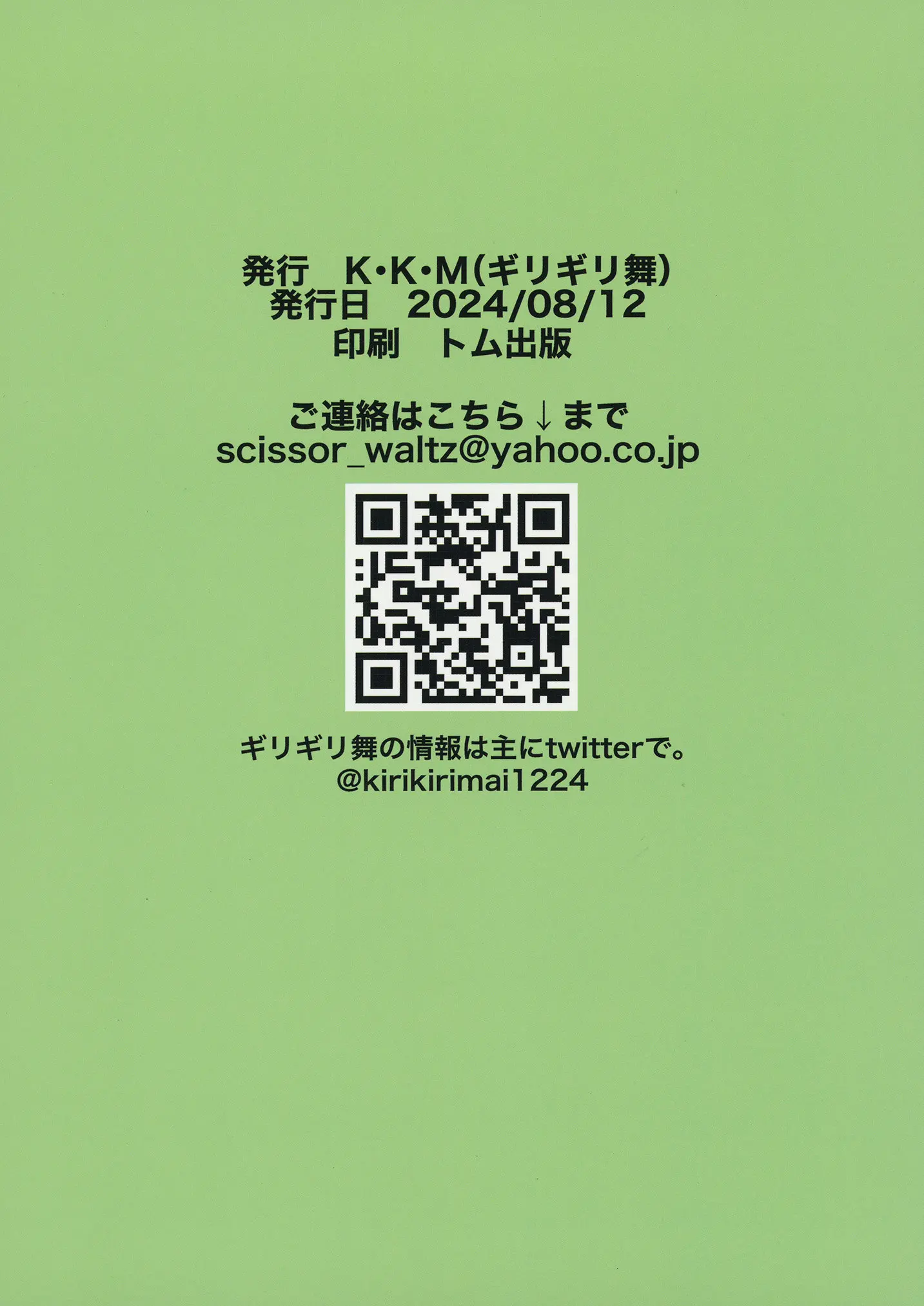 웹툰 이미지 21