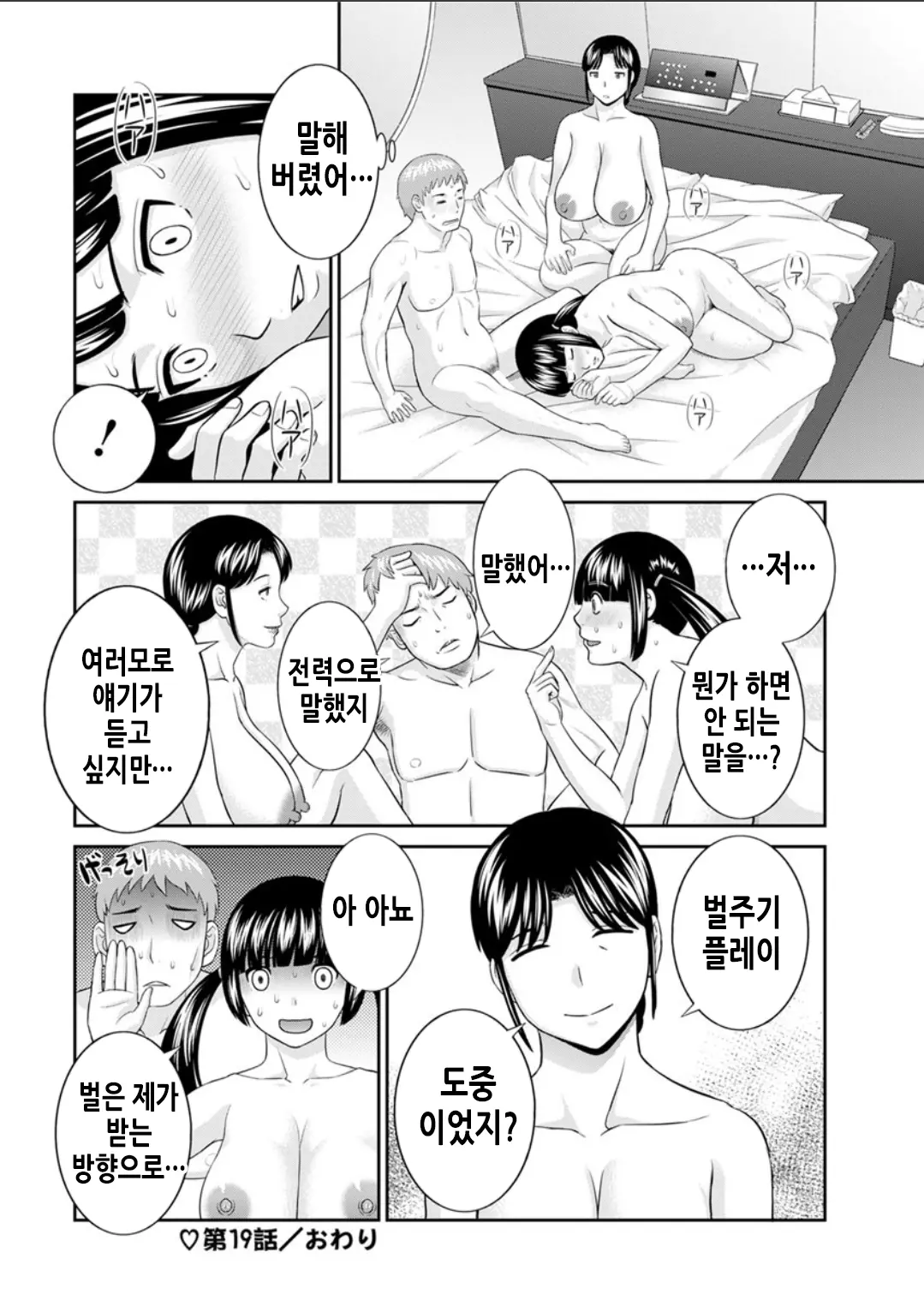 웹툰 이미지 160