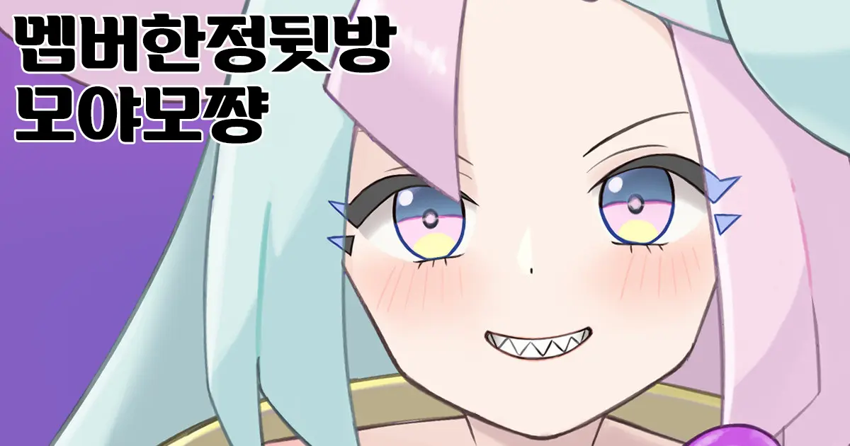 웹툰 이미지 0