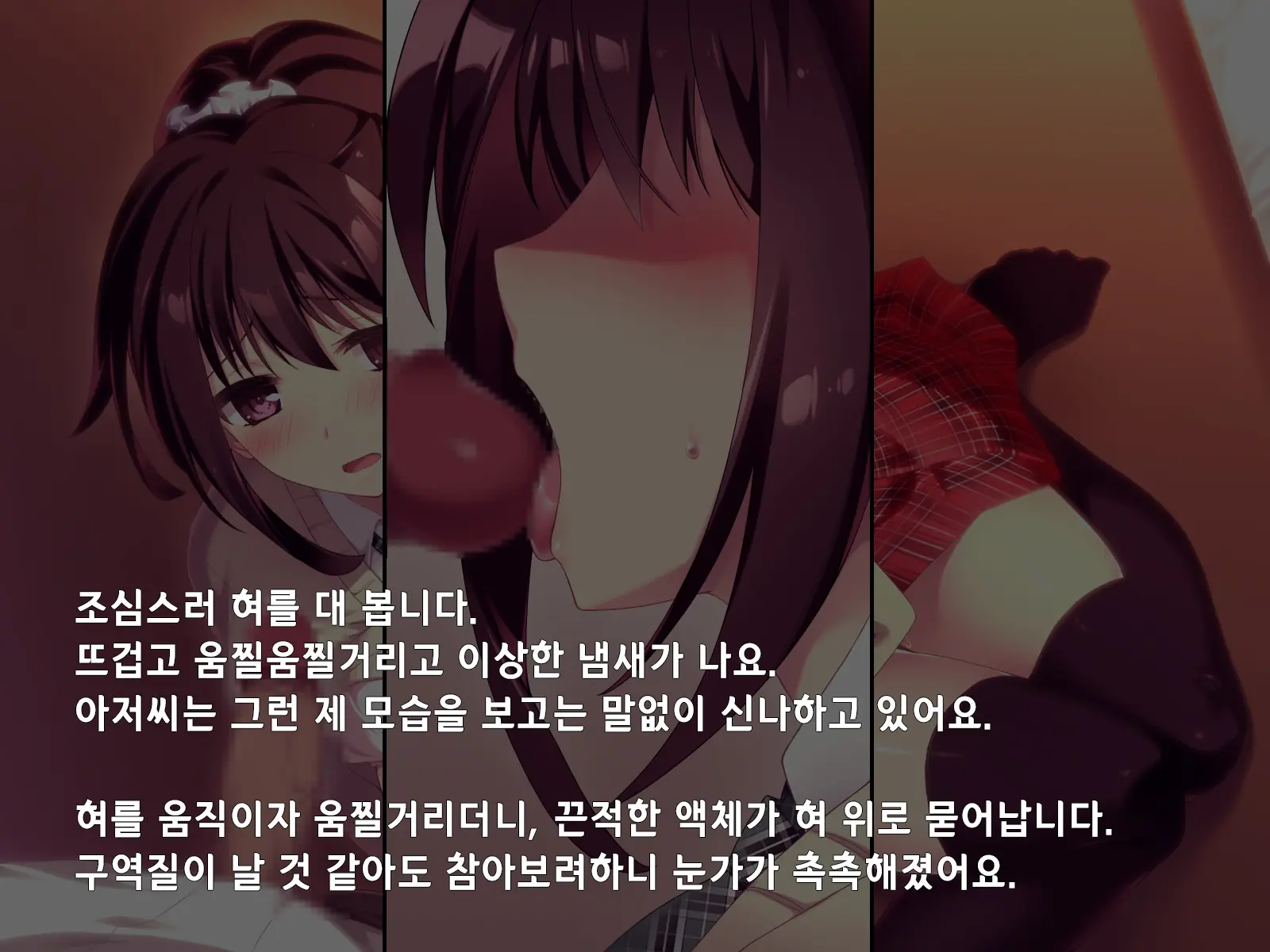 웹툰 이미지 62