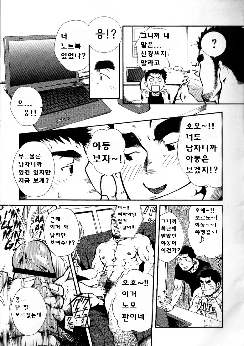 웹툰 이미지 4