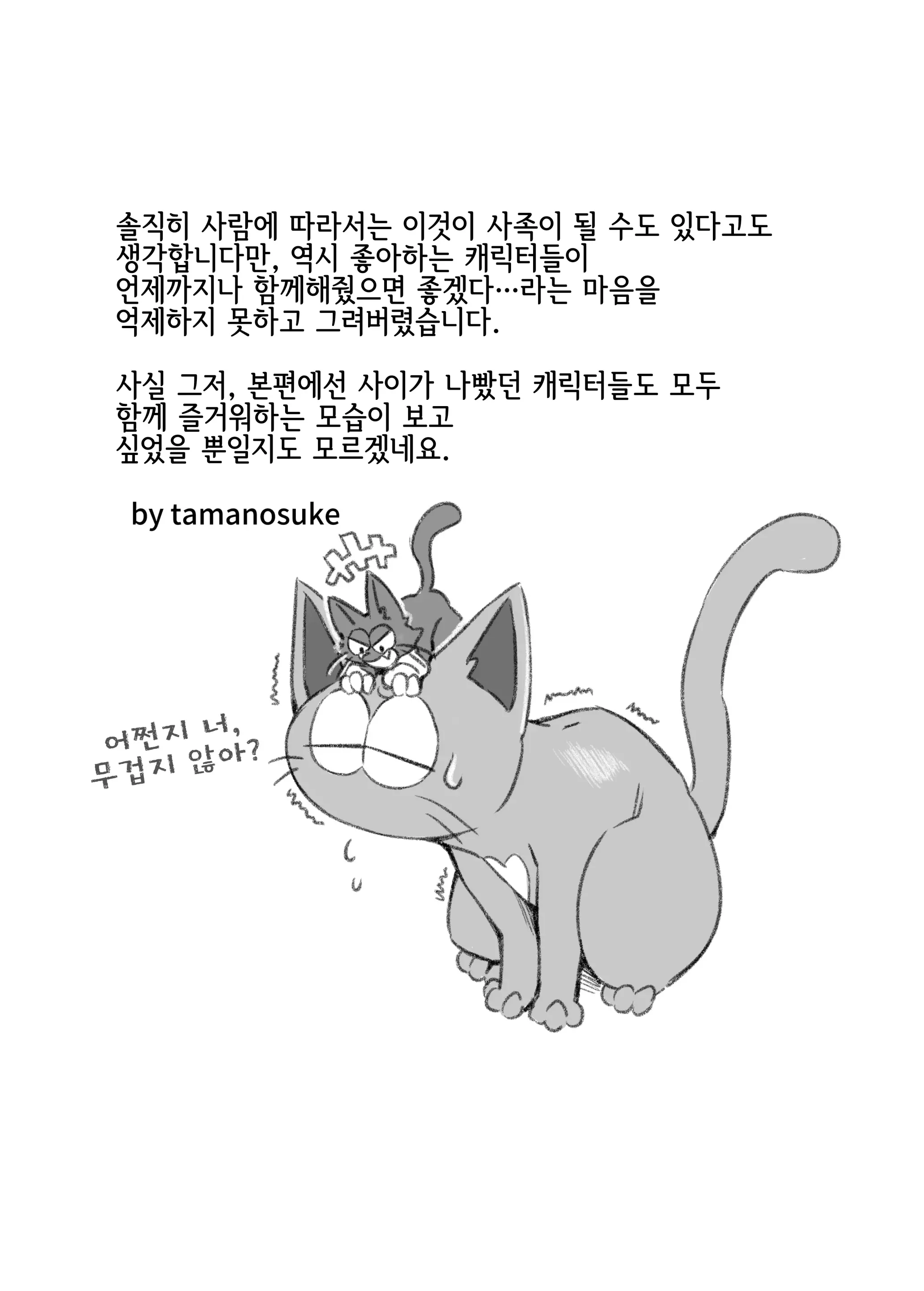 웹툰 이미지 46