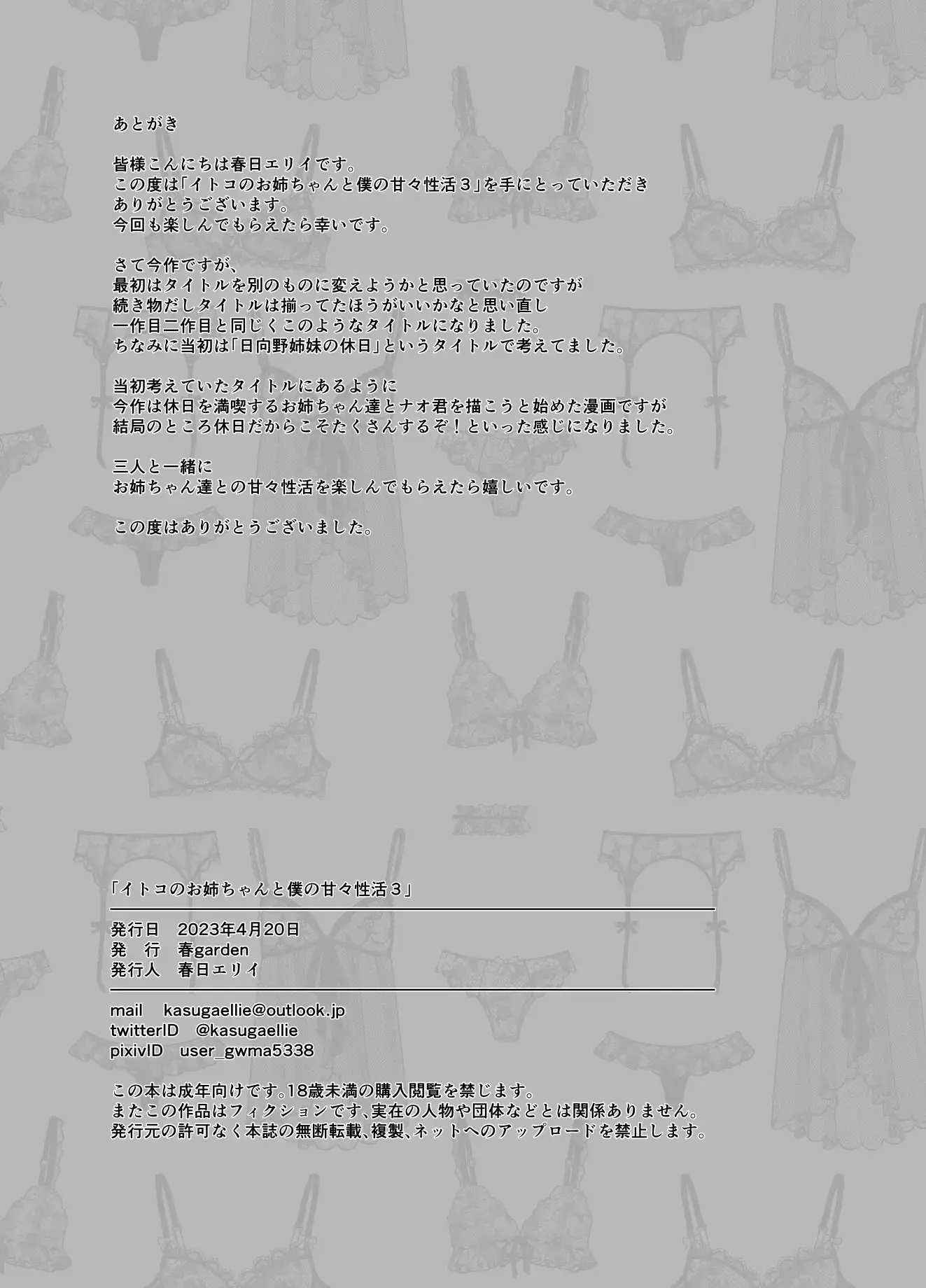 웹툰 이미지 60