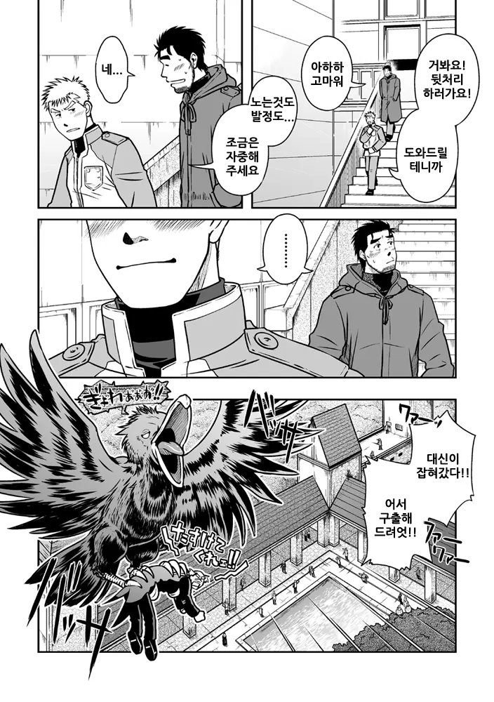 웹툰 이미지 27