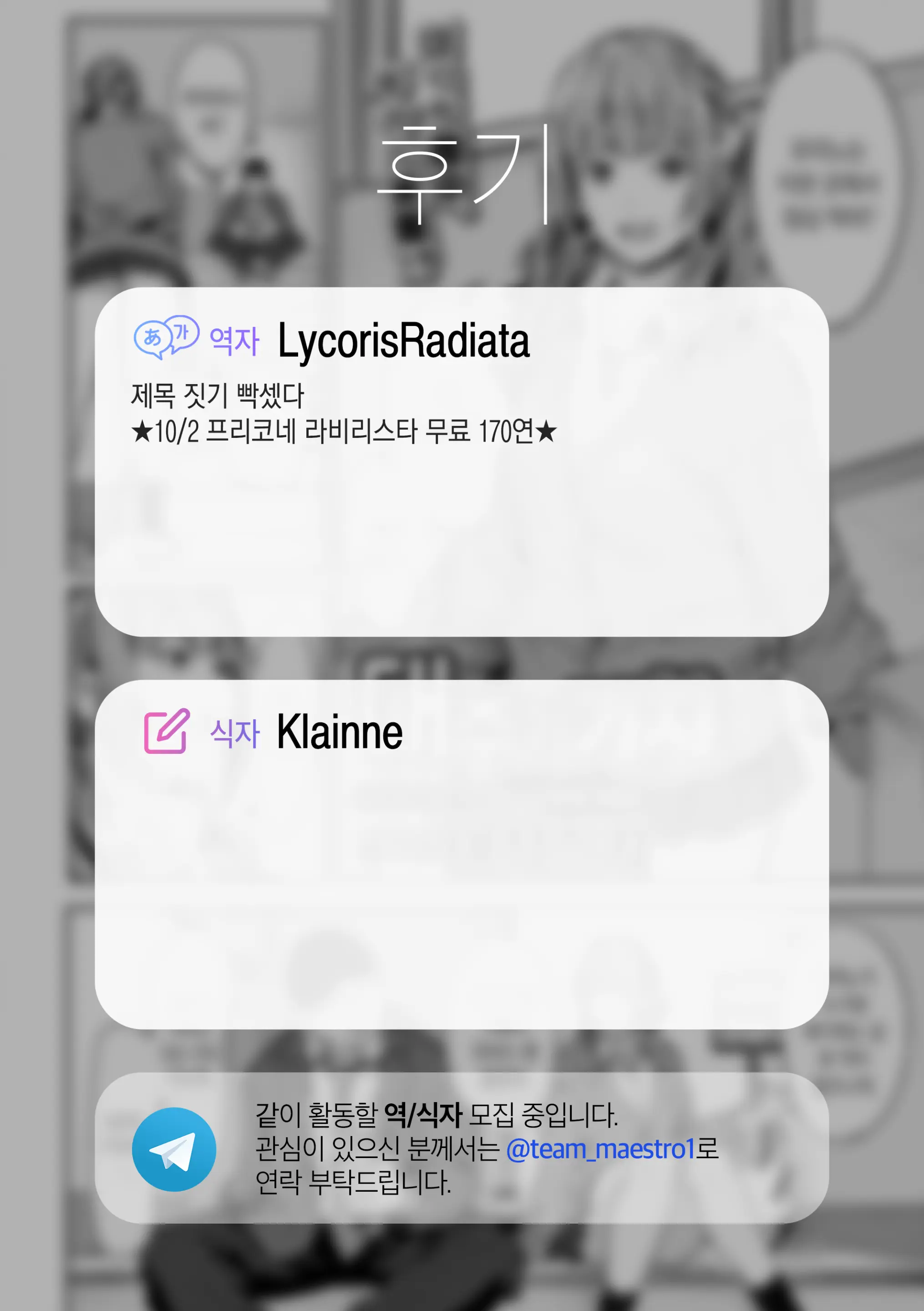 웹툰 이미지 33
