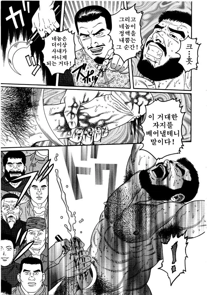 웹툰 이미지 16