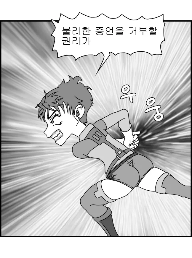웹툰 이미지 134