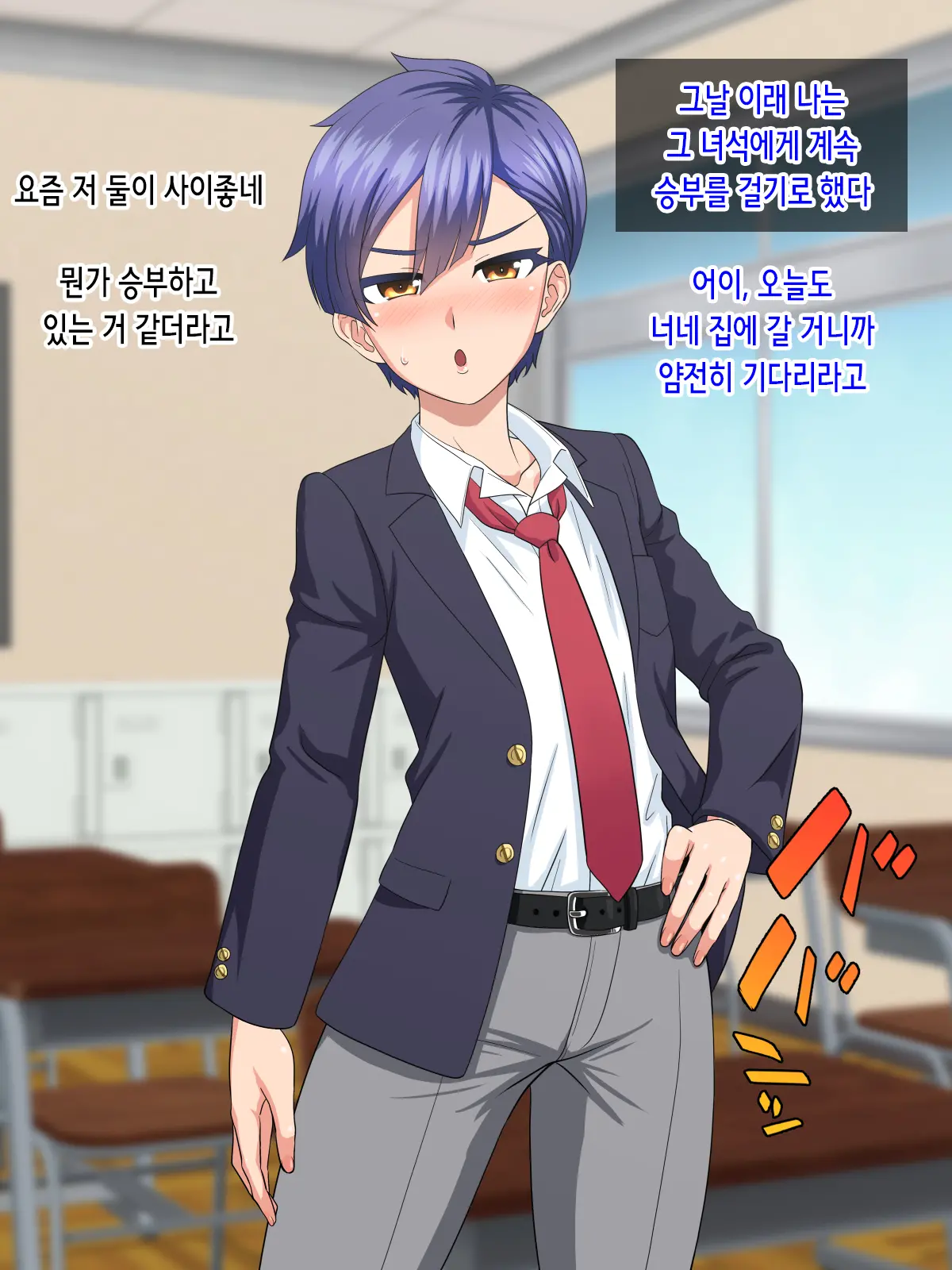 웹툰 이미지 44