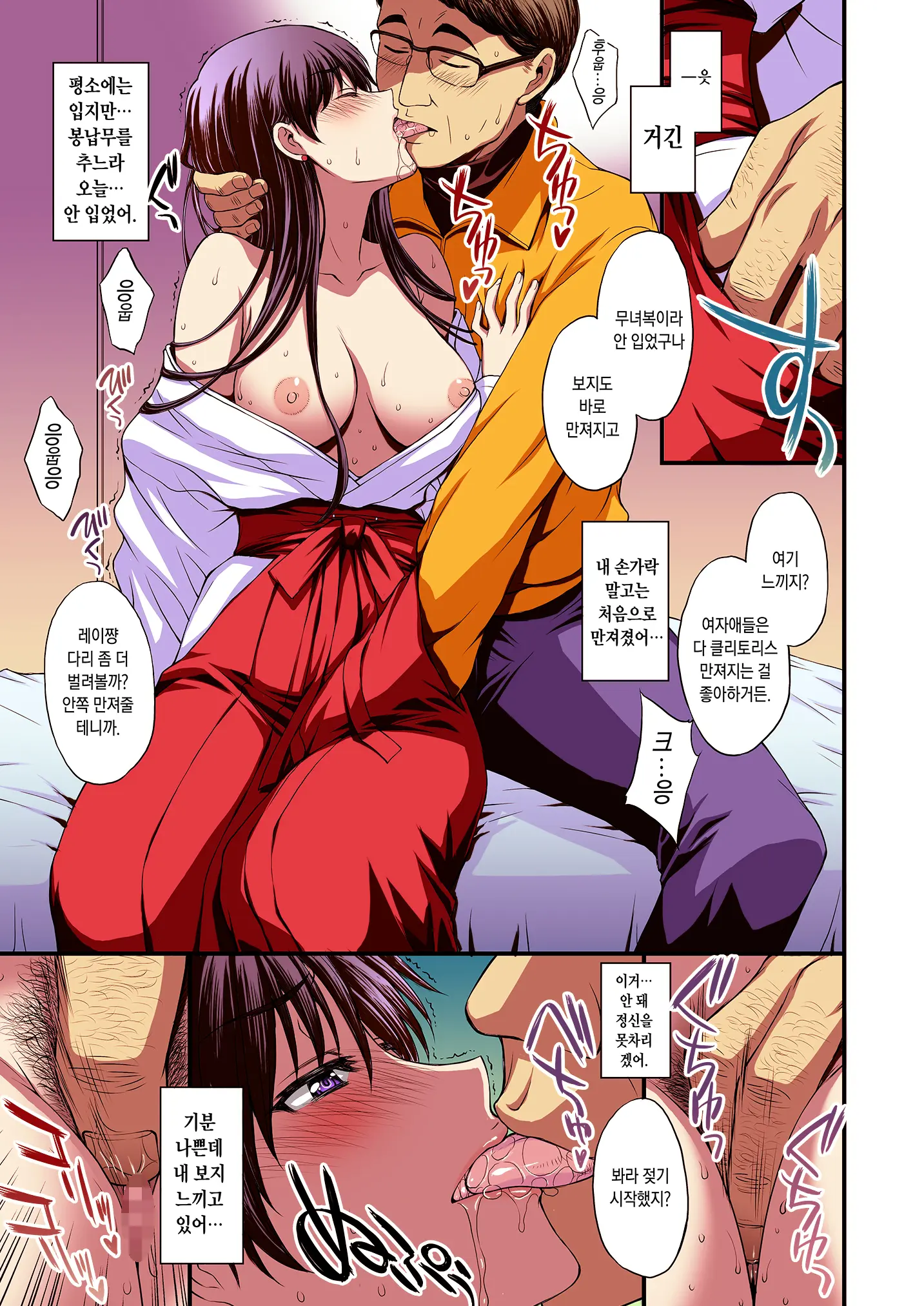 웹툰 이미지 7