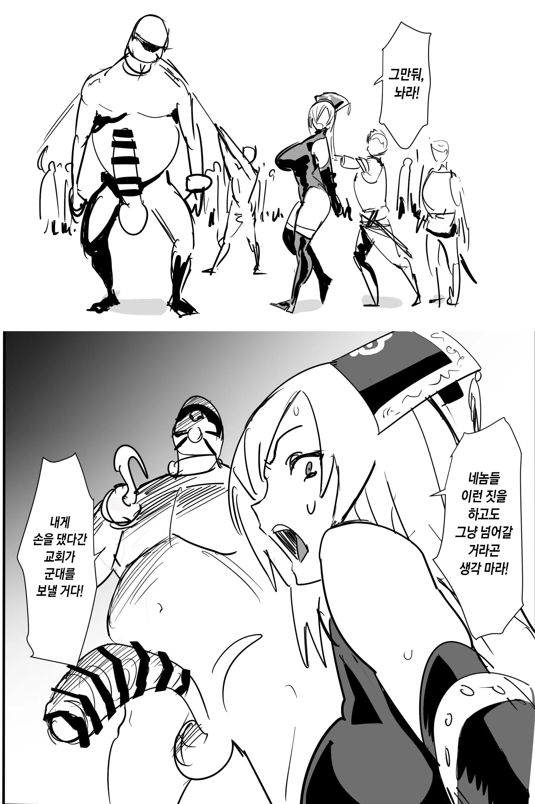 웹툰 이미지 26