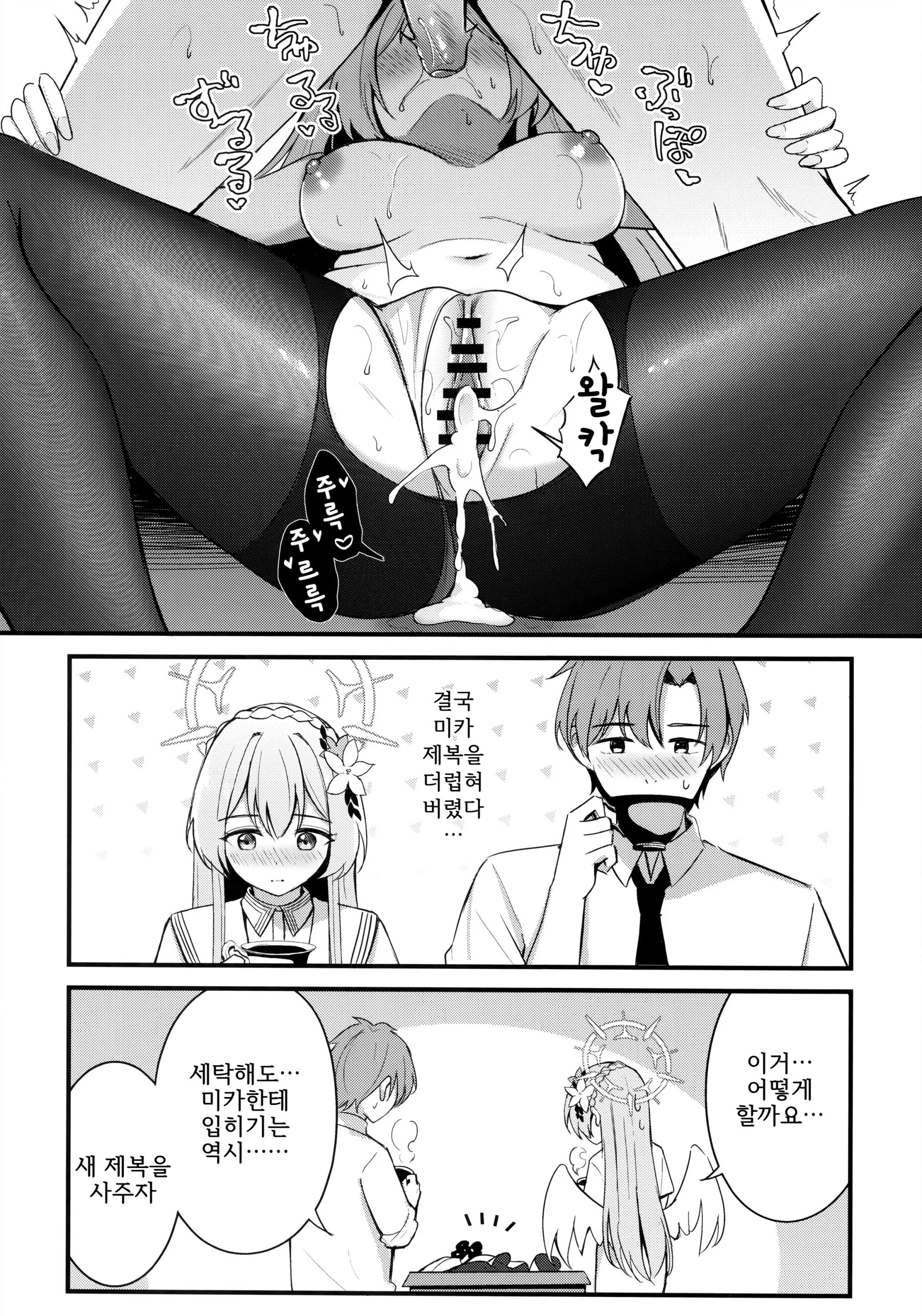 웹툰 이미지 26