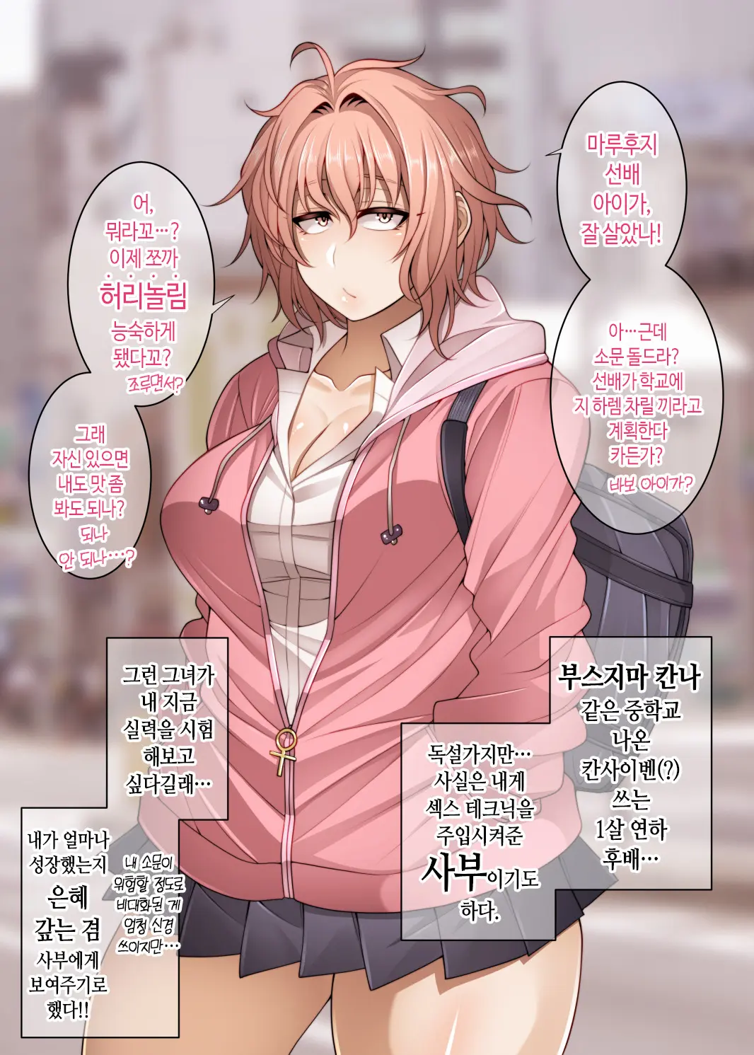 웹툰 이미지 71