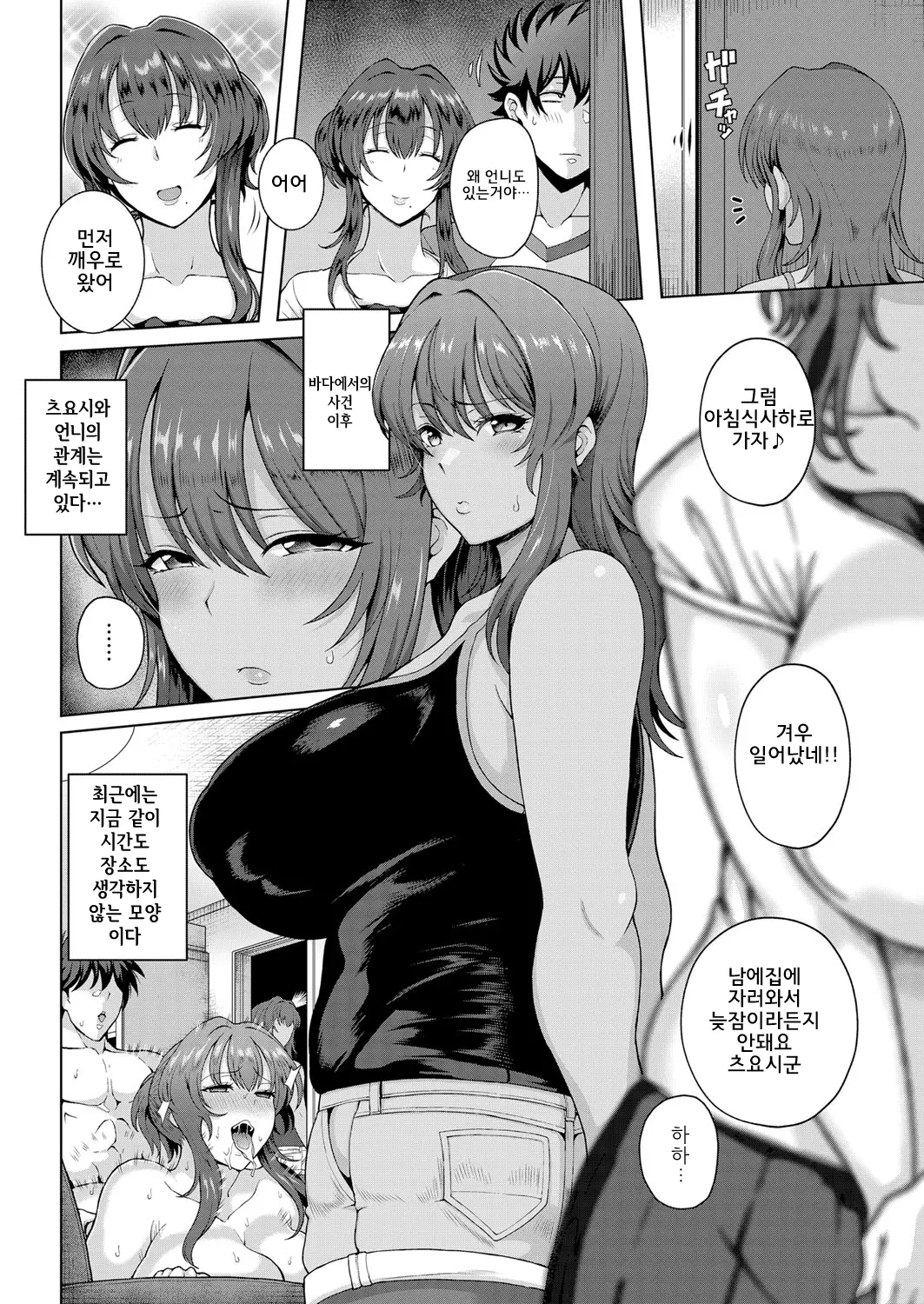 웹툰 이미지 34