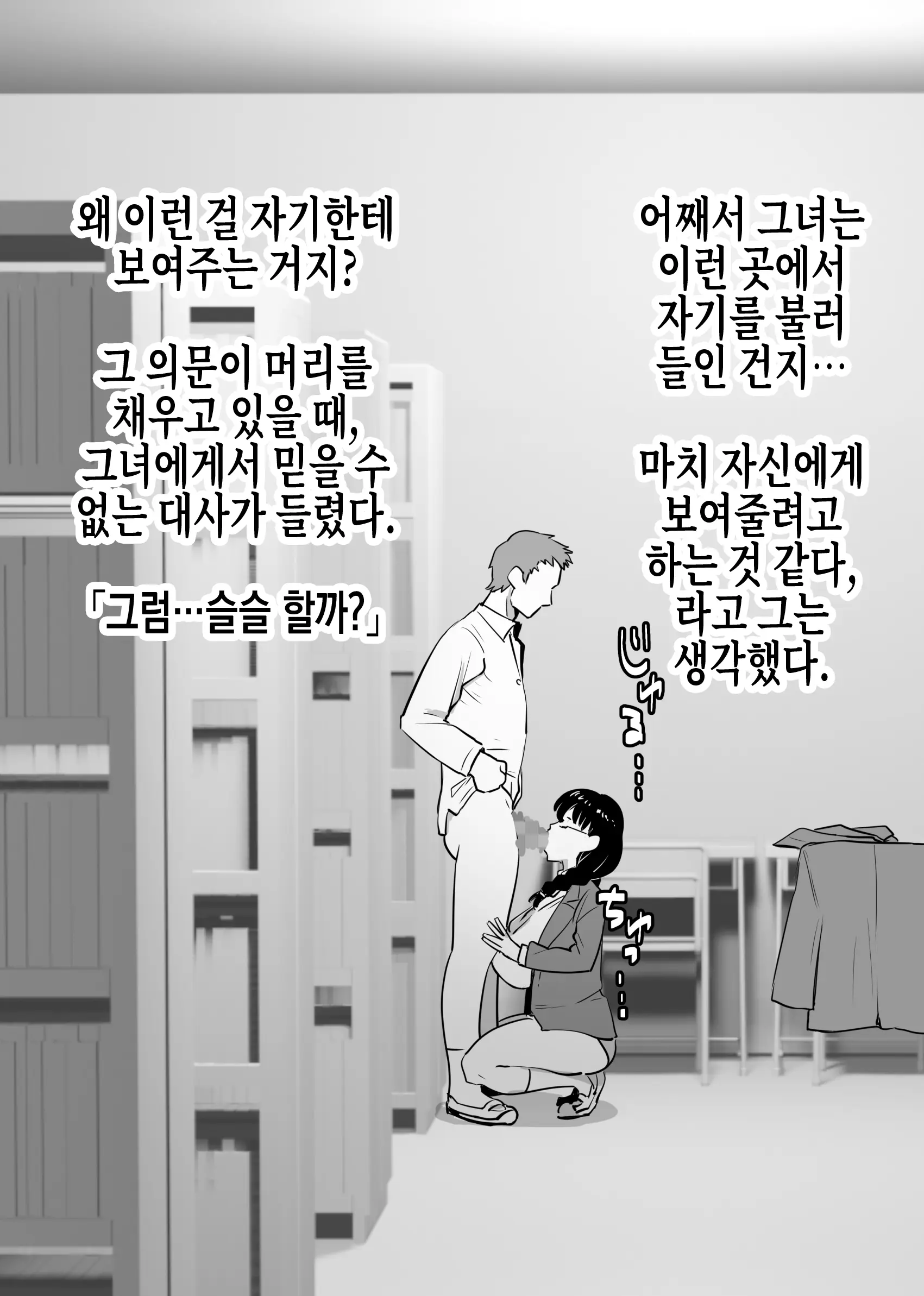 웹툰 이미지 65
