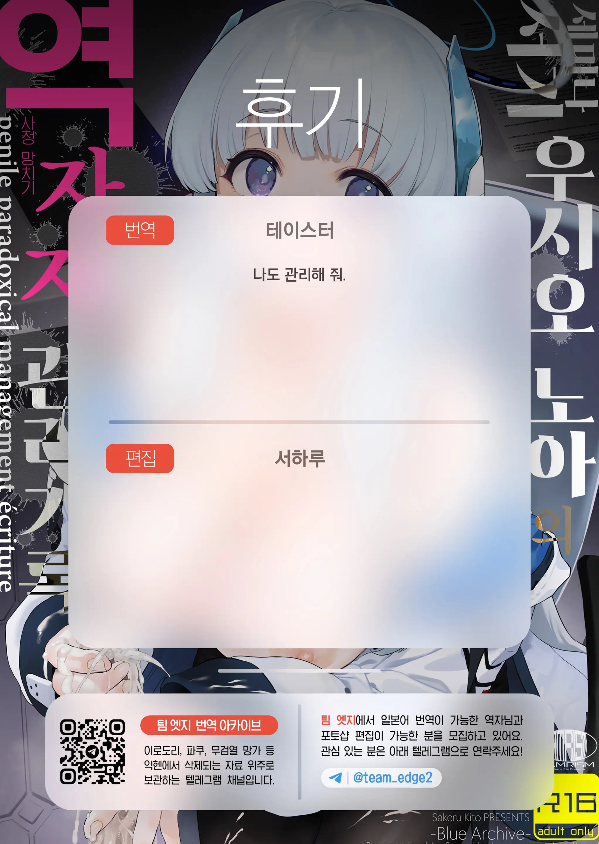 웹툰 이미지 36