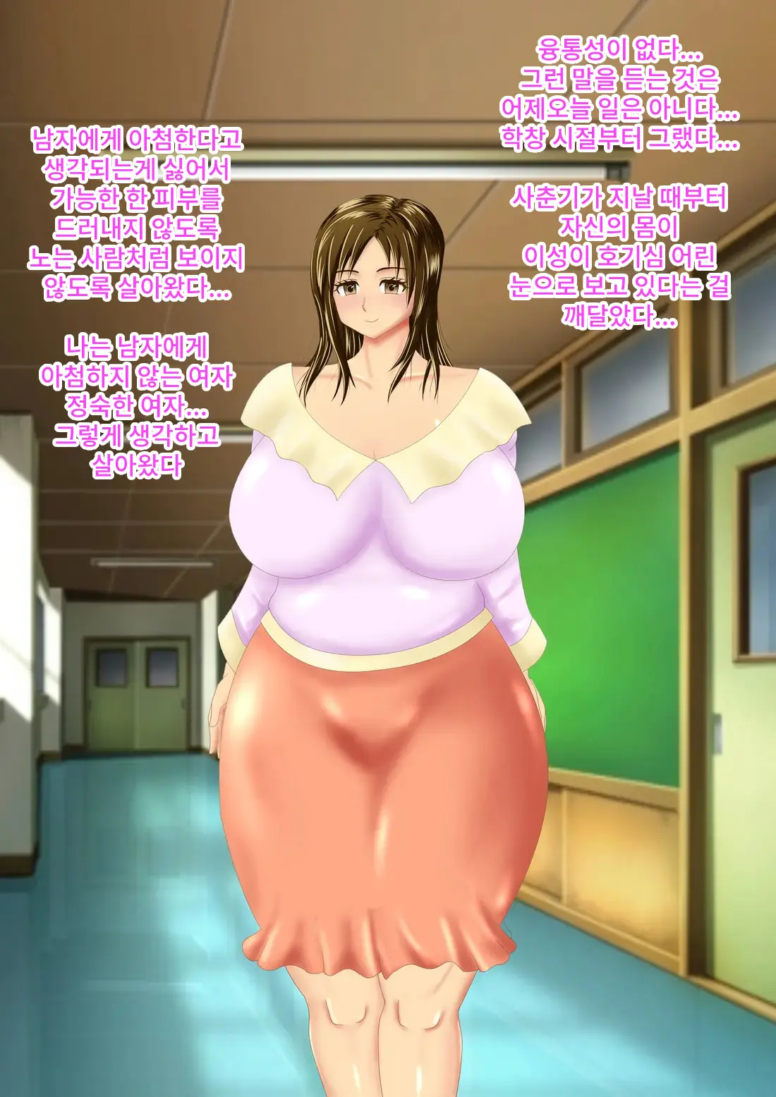 웹툰 이미지 2