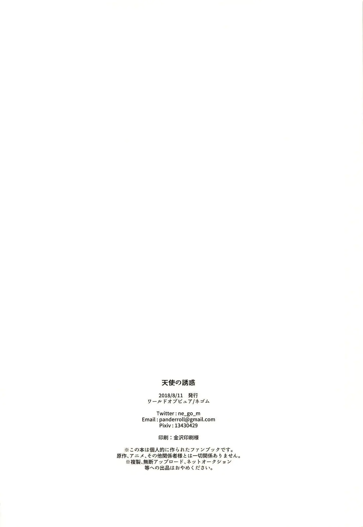 웹툰 이미지 32