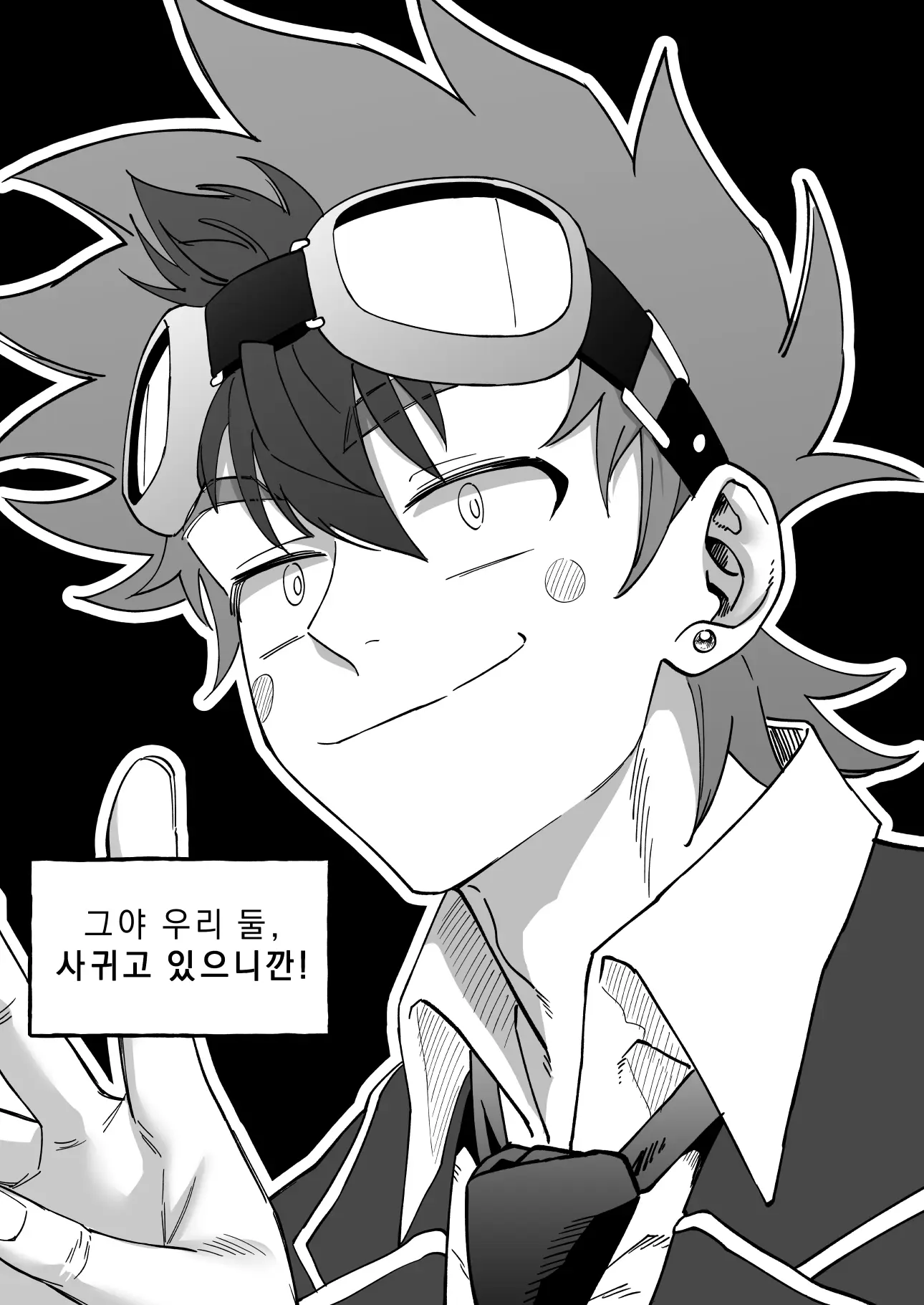 웹툰 이미지 5