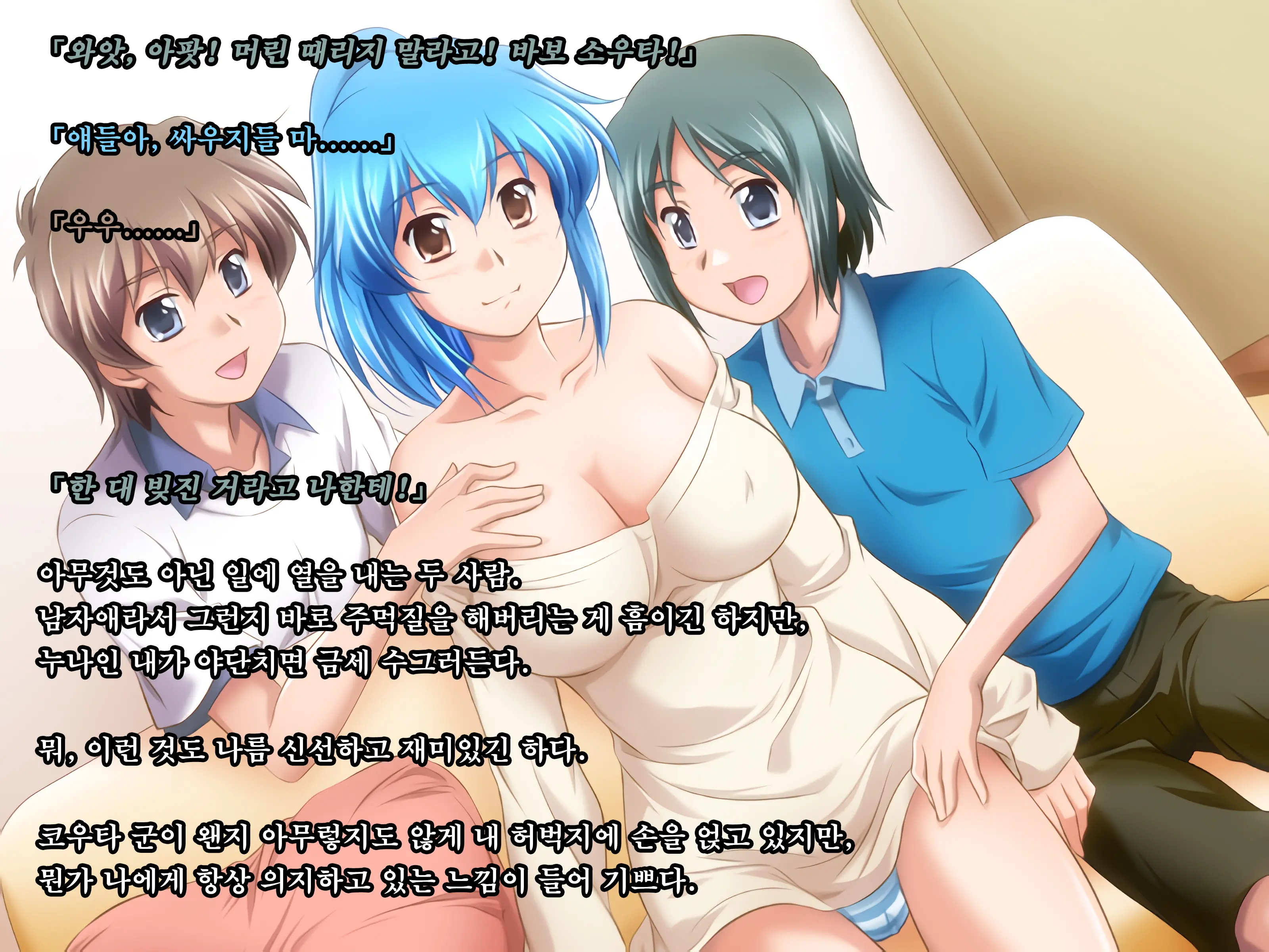 웹툰 이미지 11