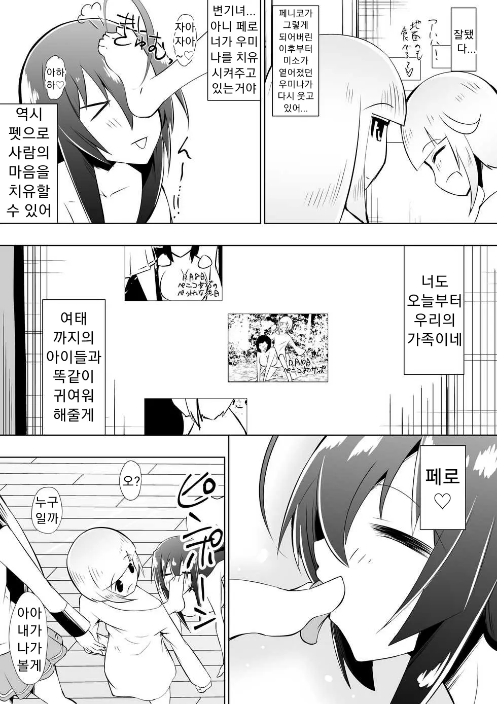 웹툰 이미지 19